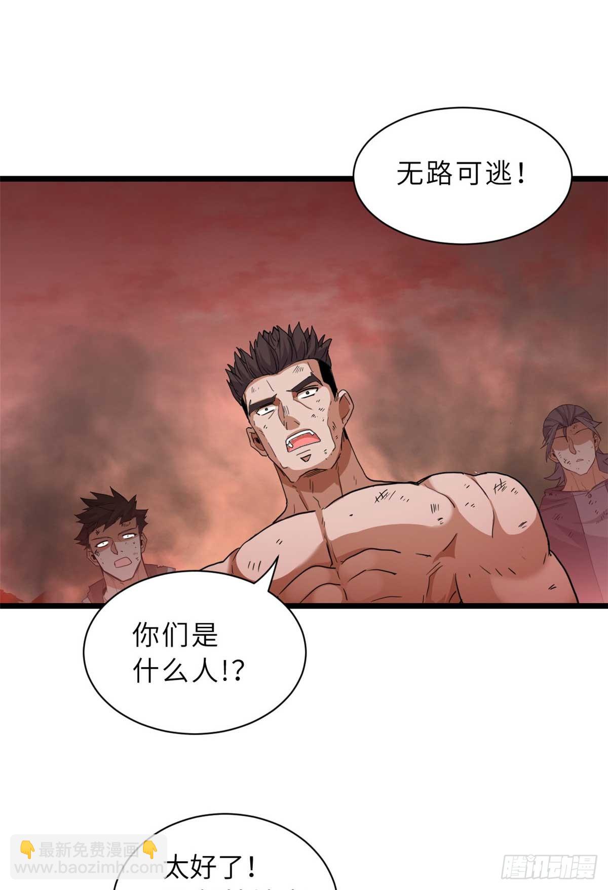 147 反攻(1/2)-第149话