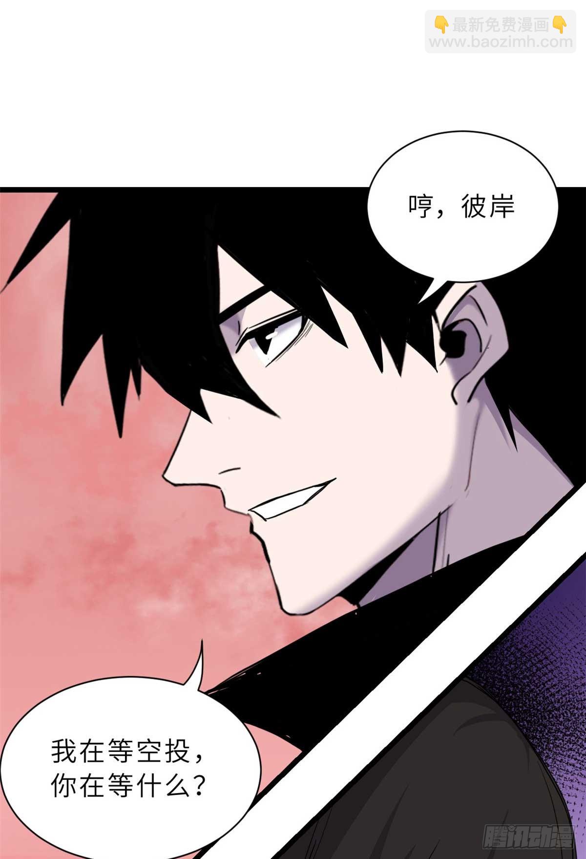 147 反攻(1/2)-第149话