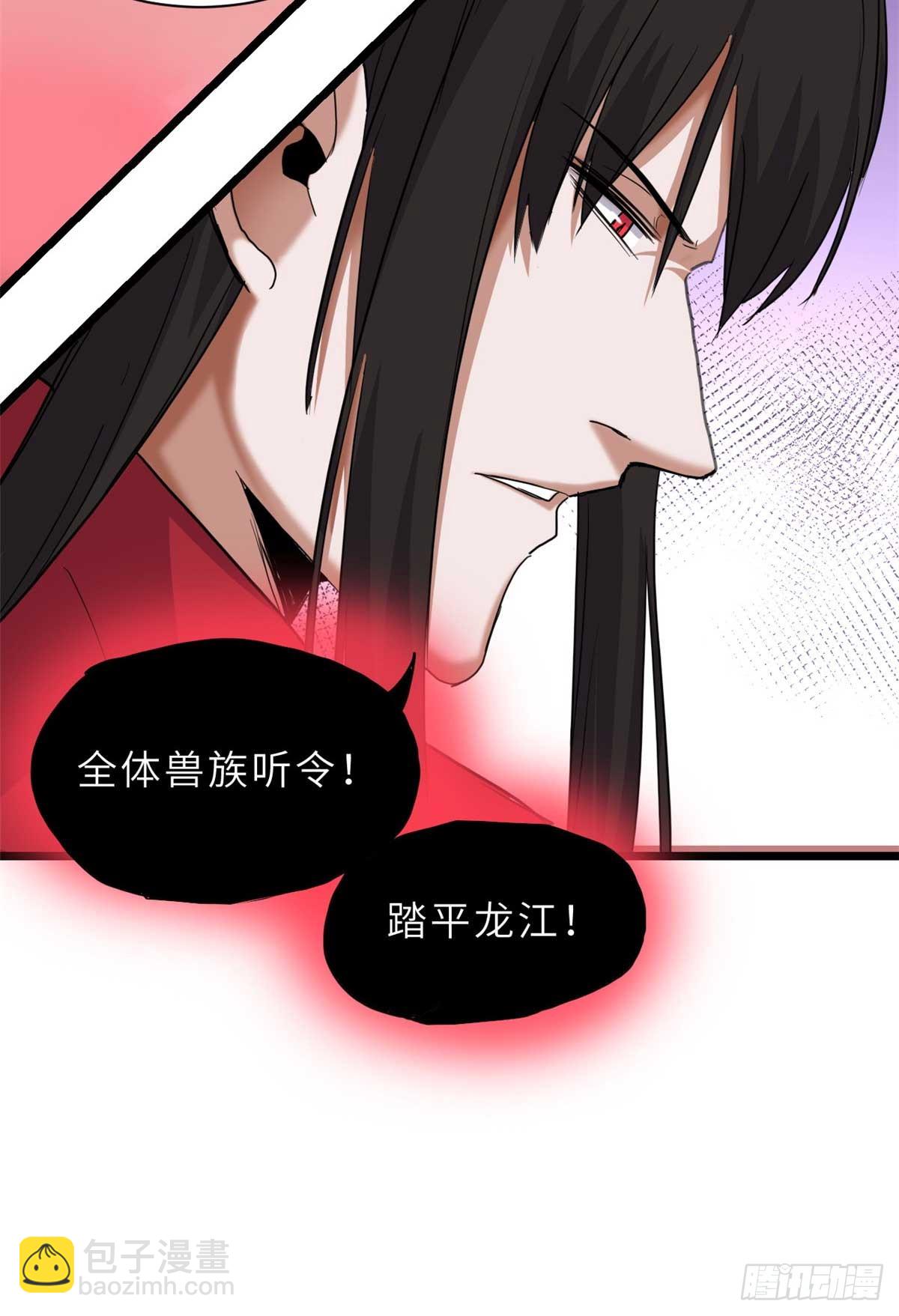 147 反攻(1/2)-第149话