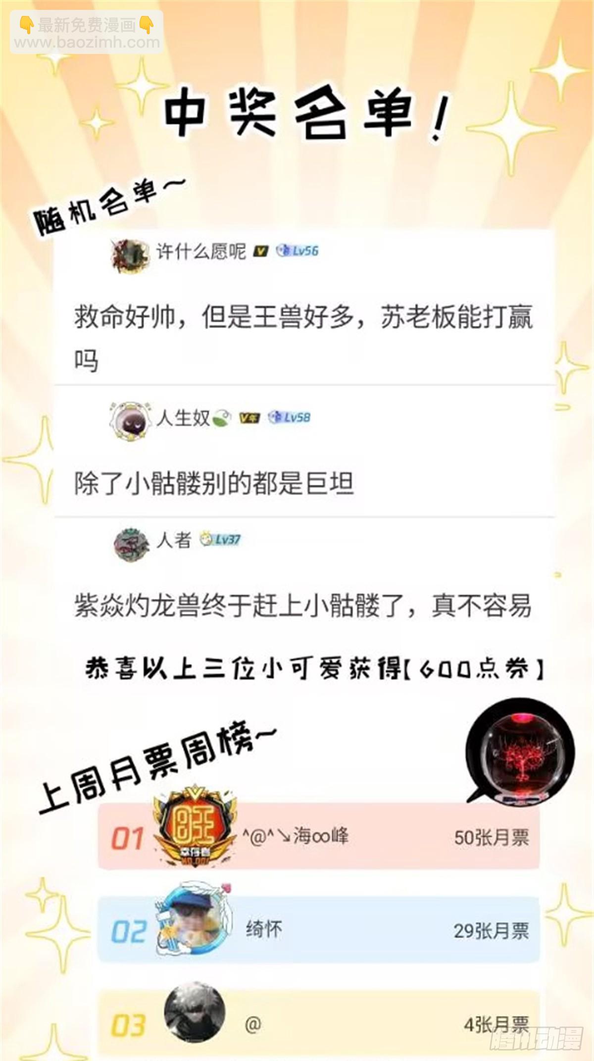 147 反攻(1/2)-第149话