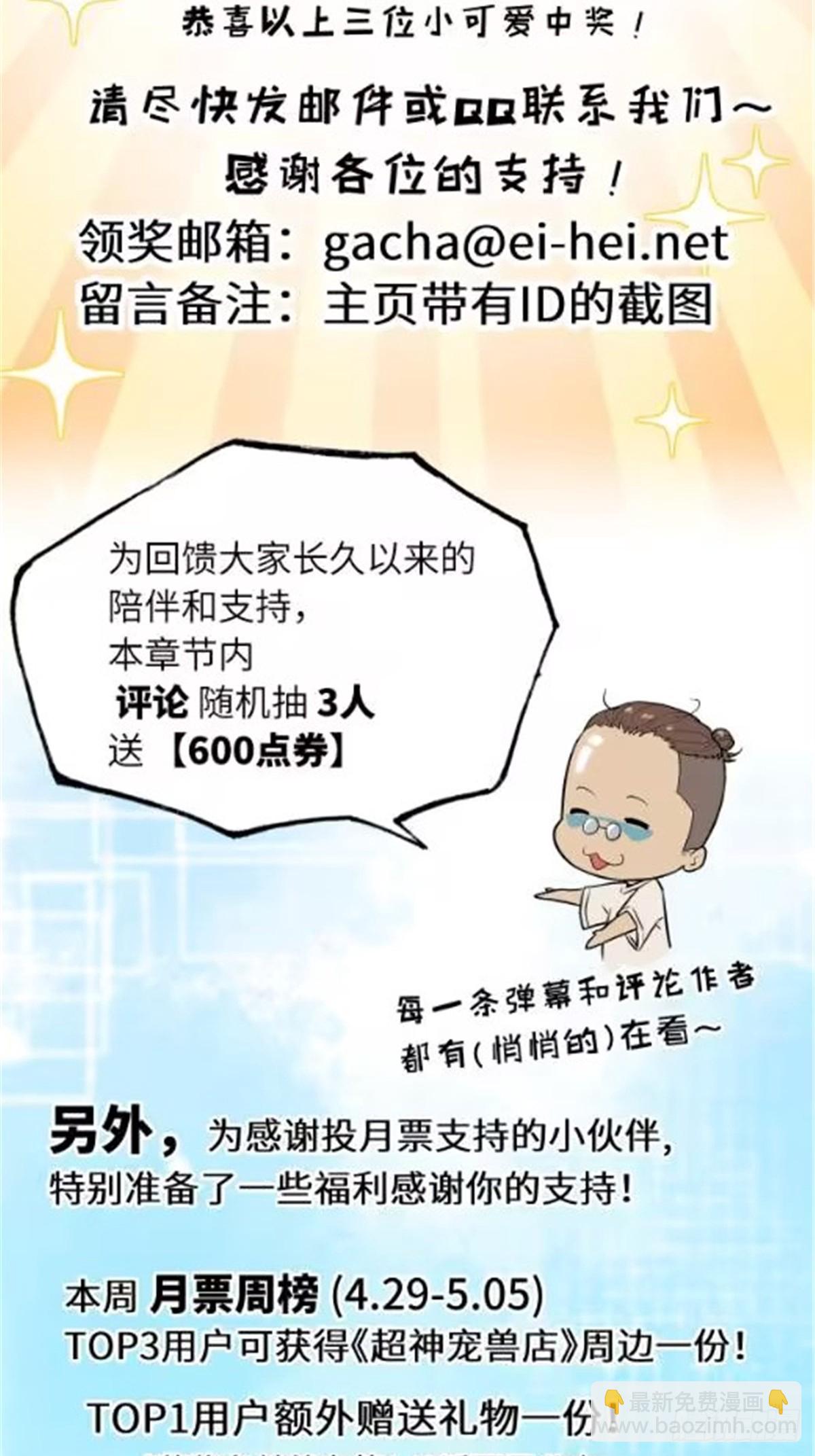 147 反攻(1/2)-第149话