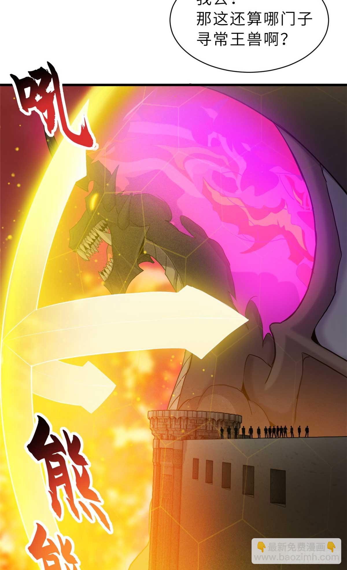 147 反攻(1/2)-第149话