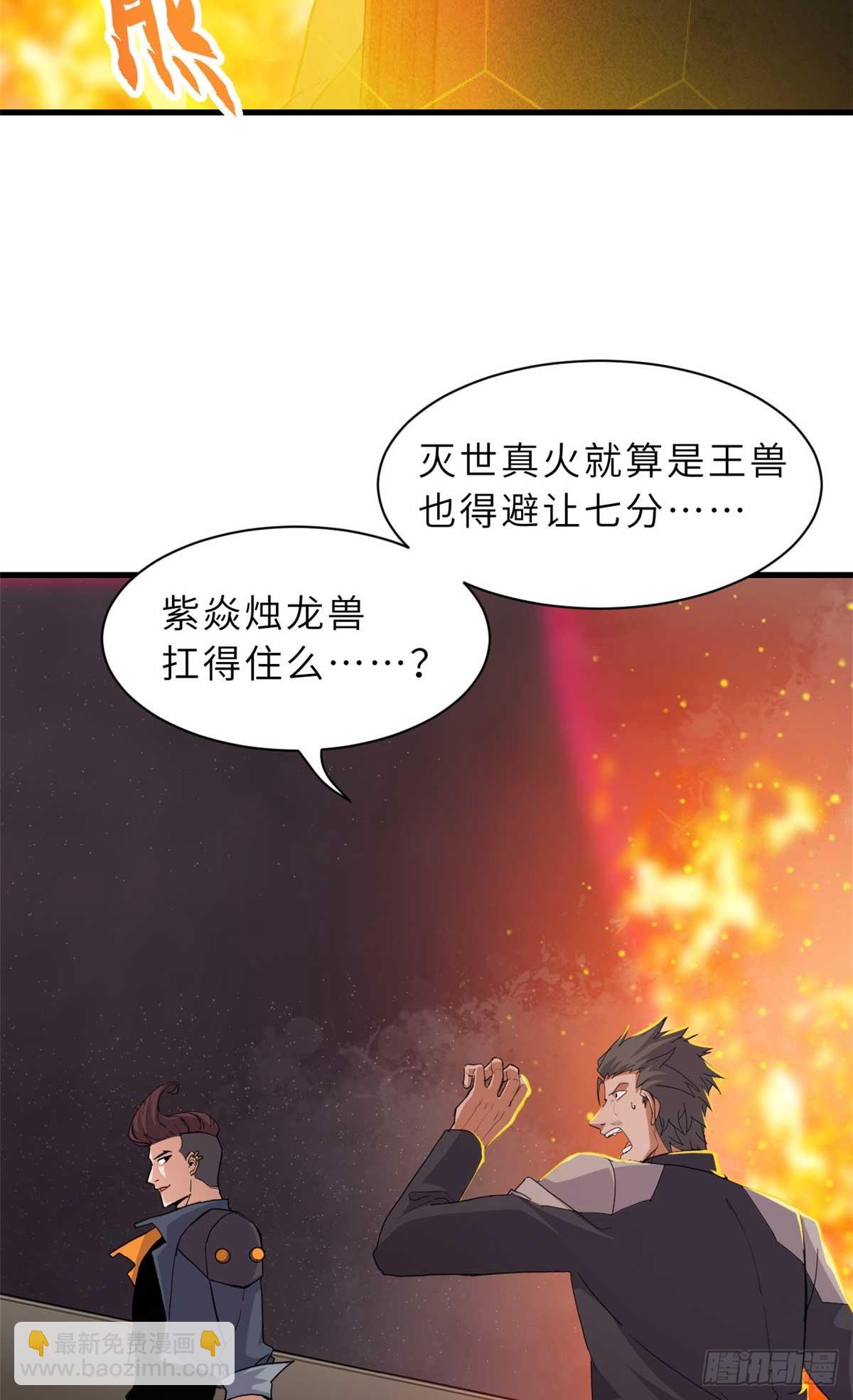 147 反攻(1/2)-第149话