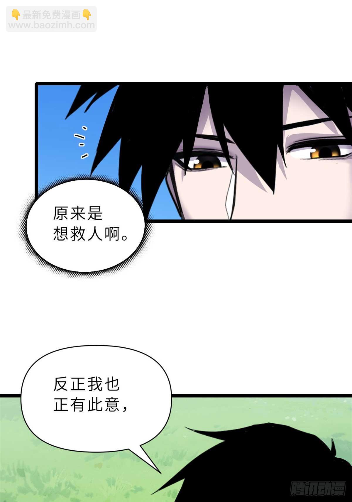 153 培育唐如烟(1/2)-第155话