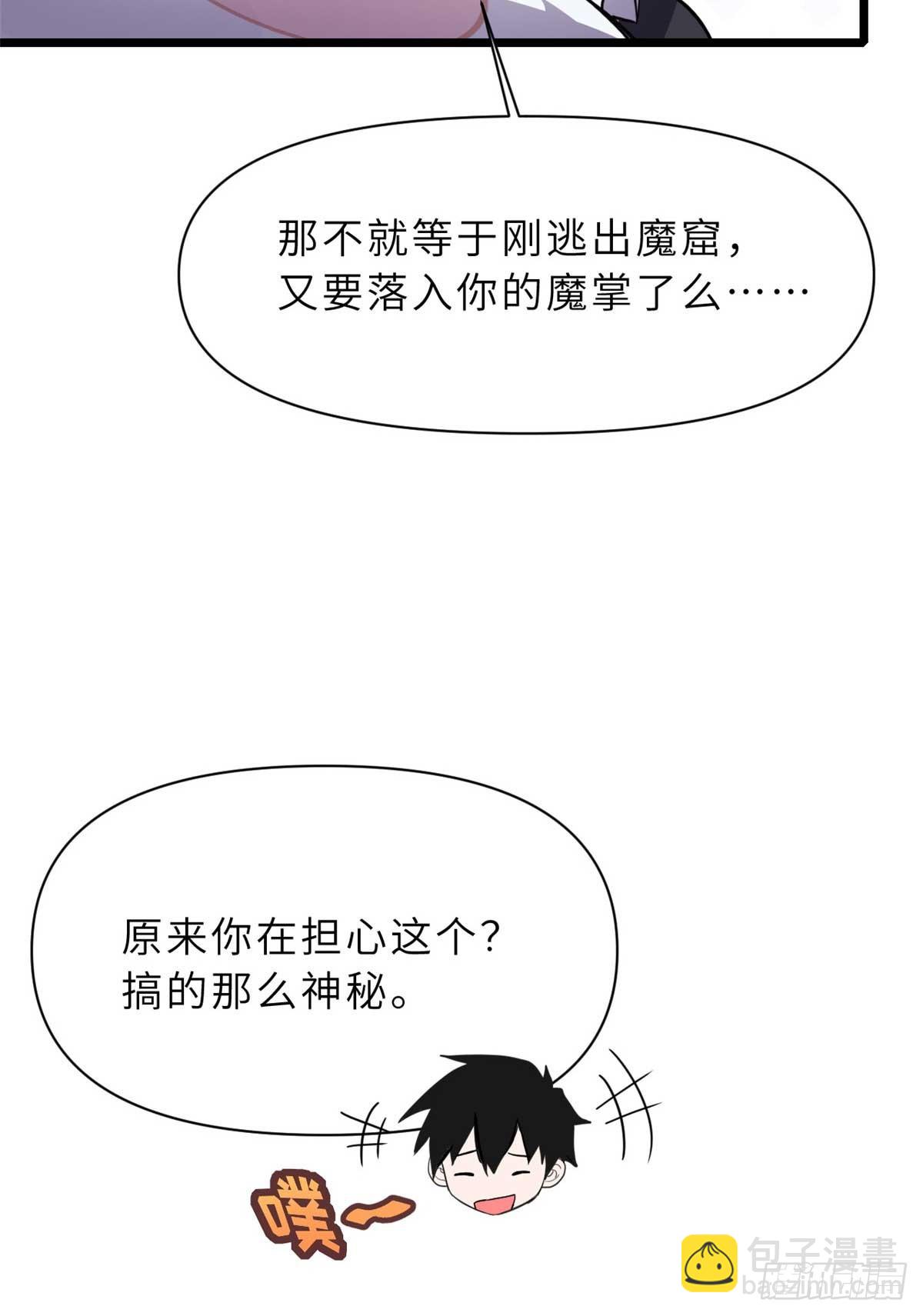 153 培育唐如烟(1/2)-第155话