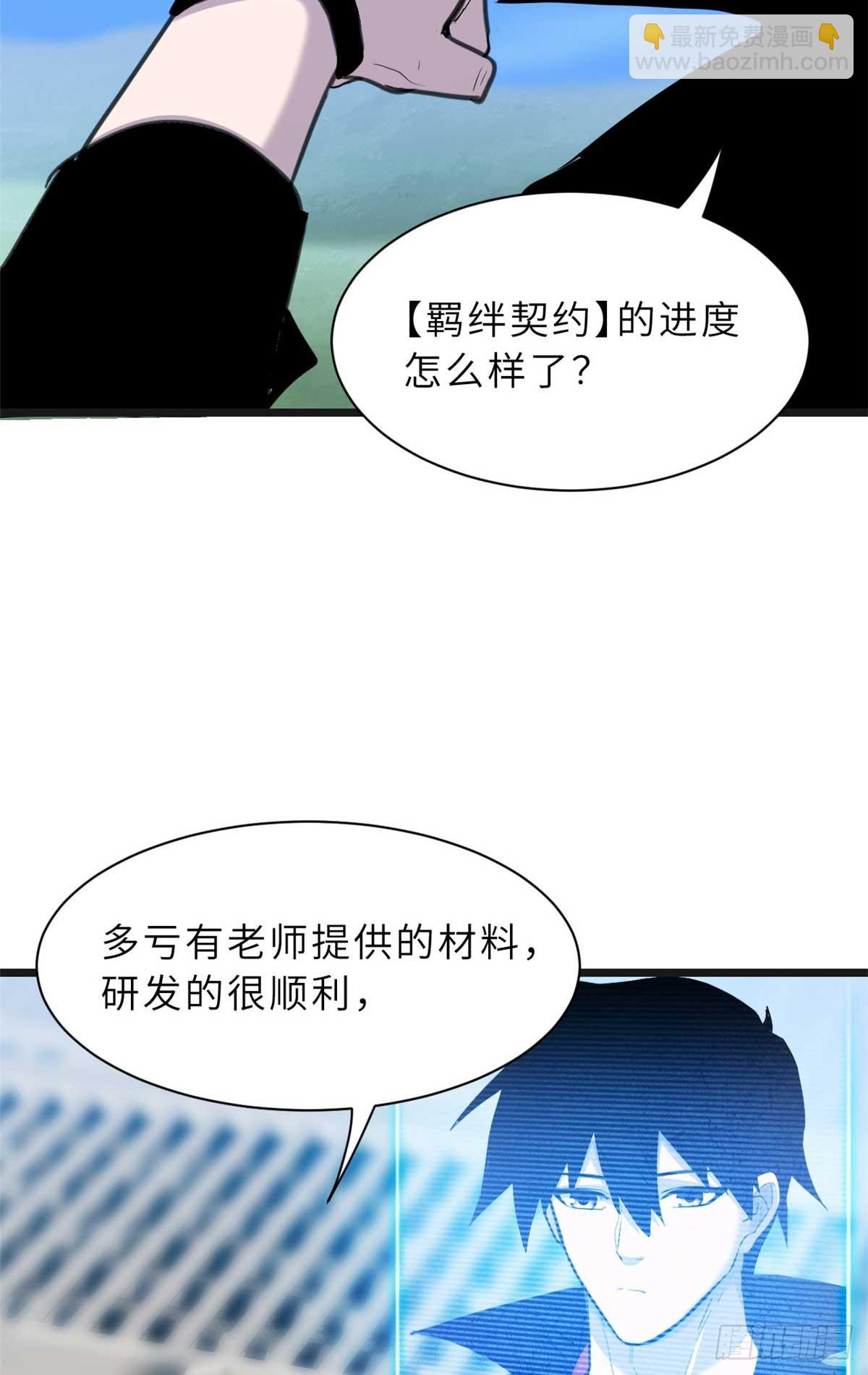 153 培育唐如烟(1/2)-第155话