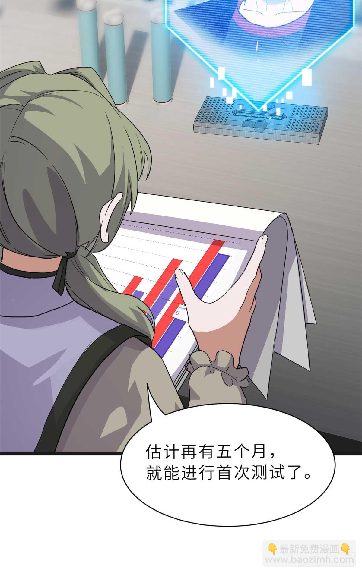 153 培育唐如烟(1/2)-第155话