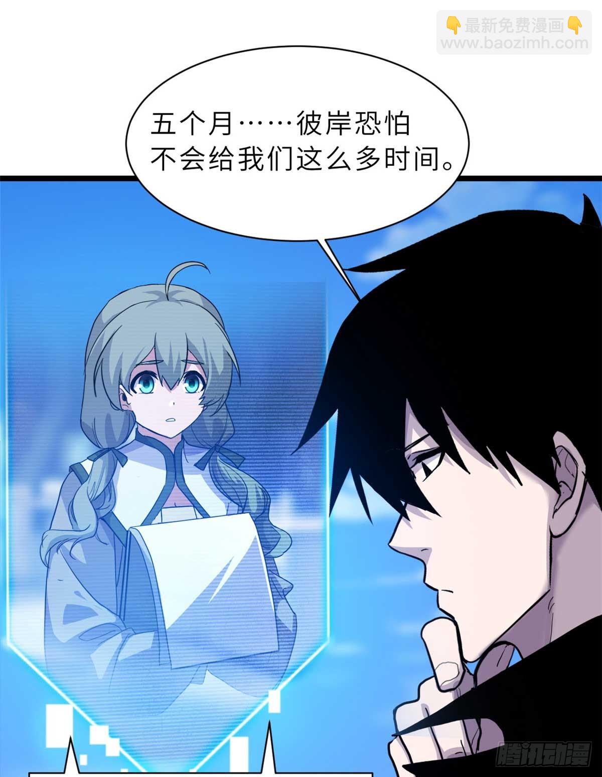 153 培育唐如烟(1/2)-第155话