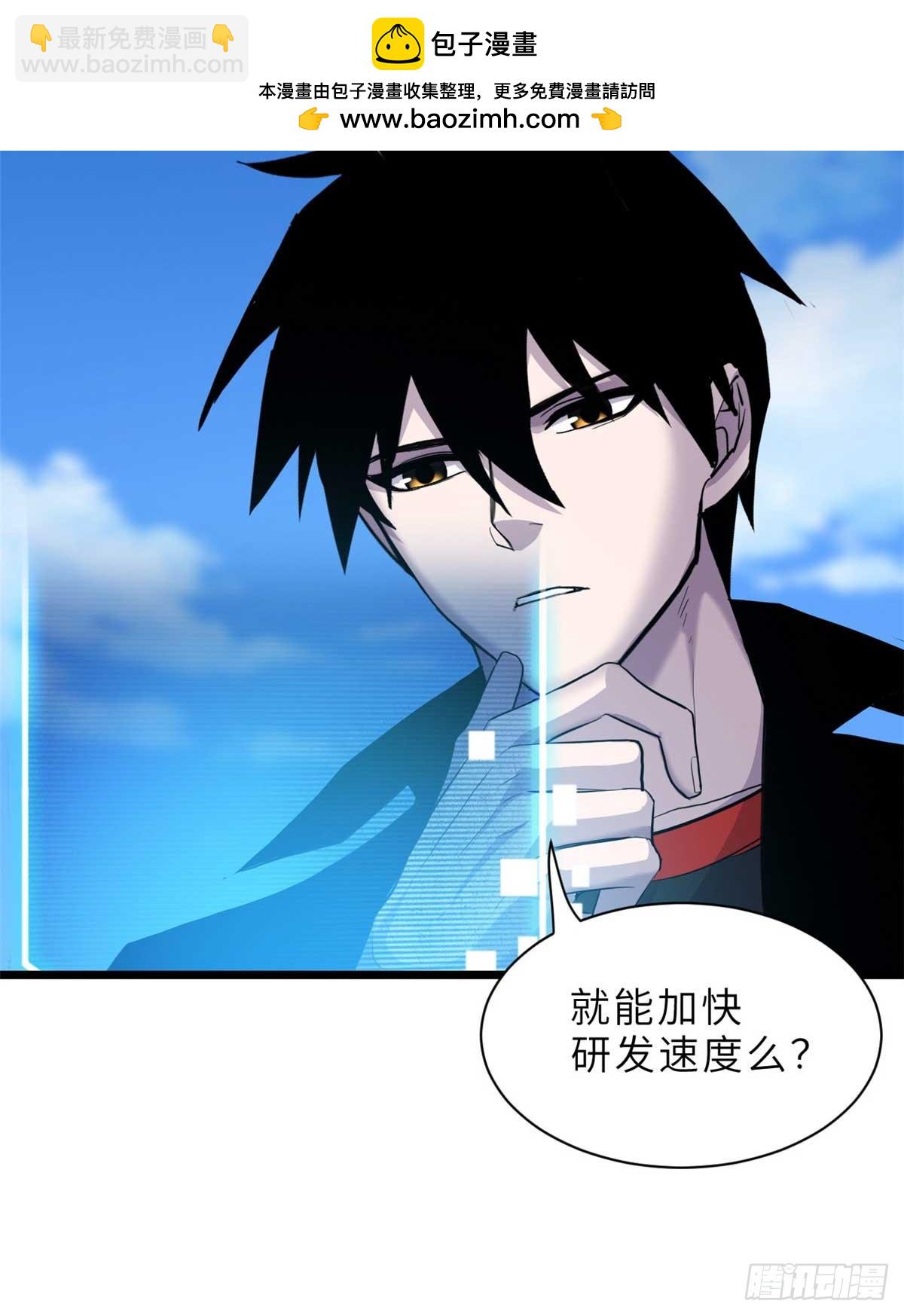 153 培育唐如烟(1/2)-第155话