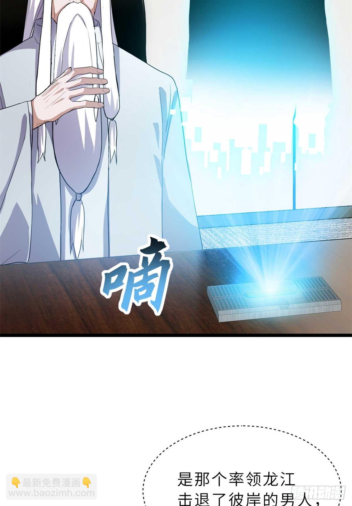 153 培育唐如烟(1/2)-第155话