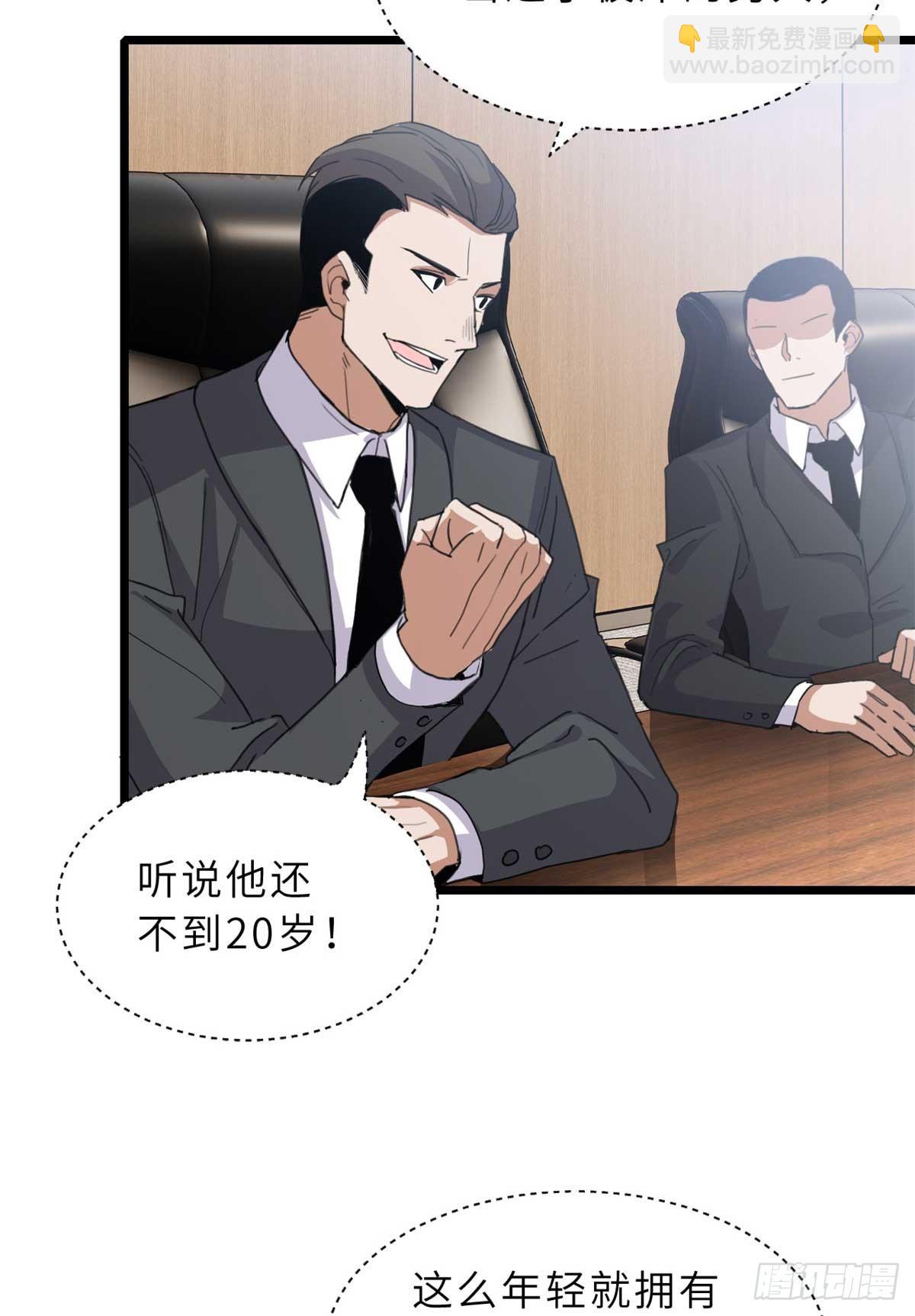 153 培育唐如烟(1/2)-第155话