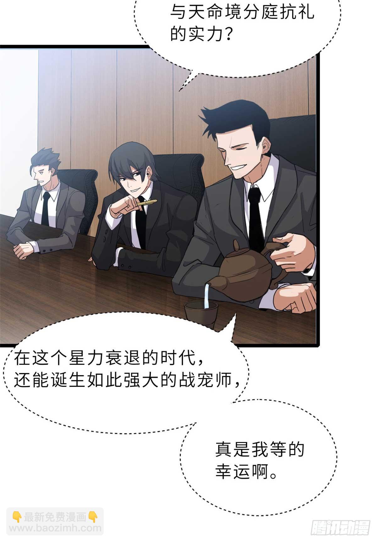 153 培育唐如烟(1/2)-第155话