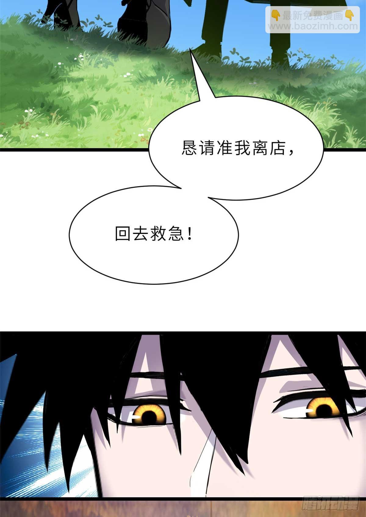 153 培育唐如烟(1/2)-第155话