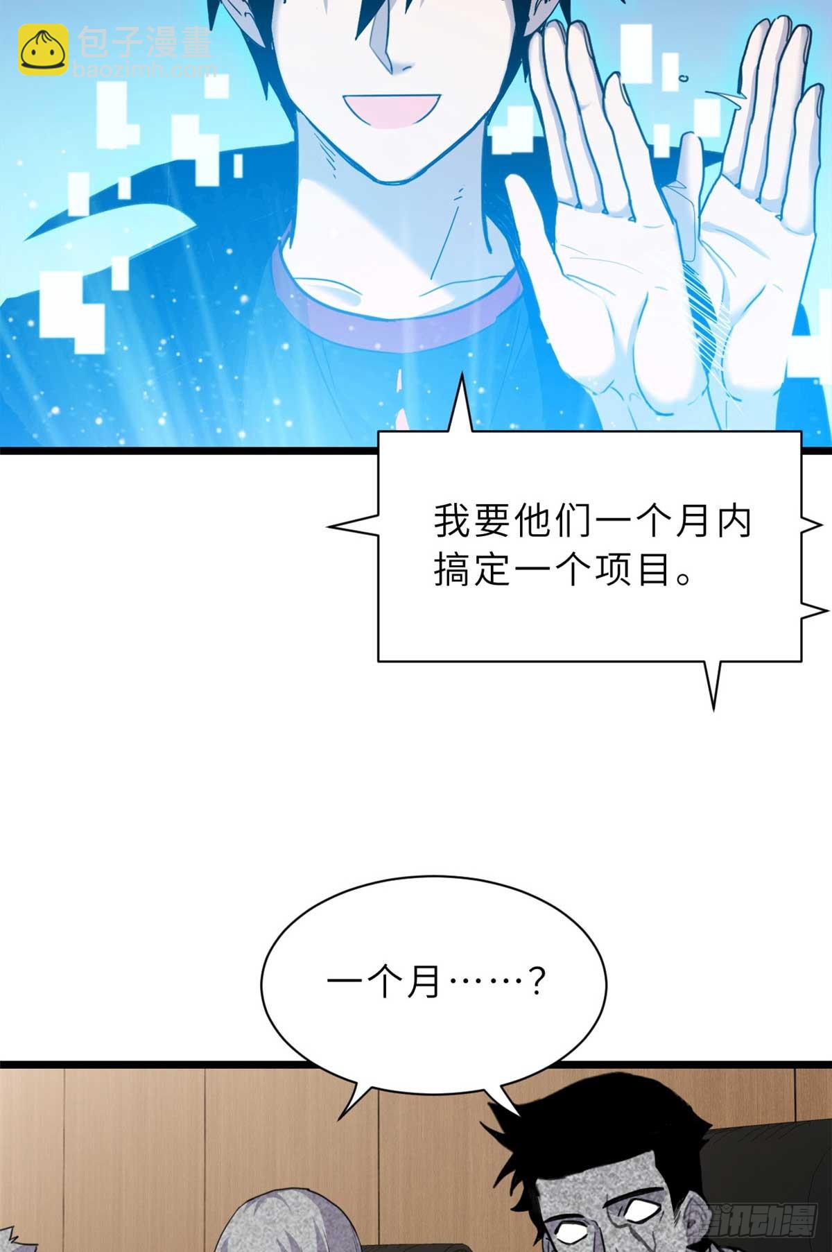 153 培育唐如烟(1/2)-第155话
