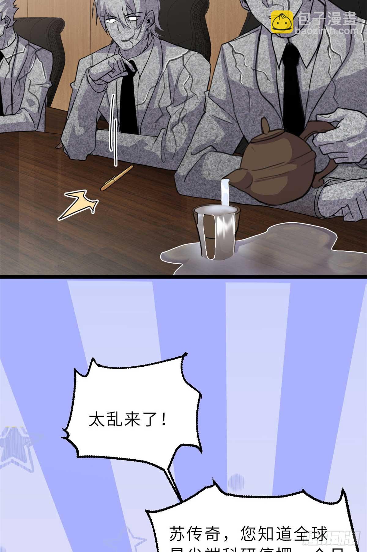 153 培育唐如烟(1/2)-第155话