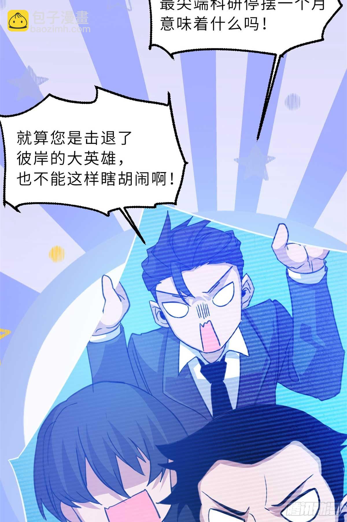 153 培育唐如烟(1/2)-第155话