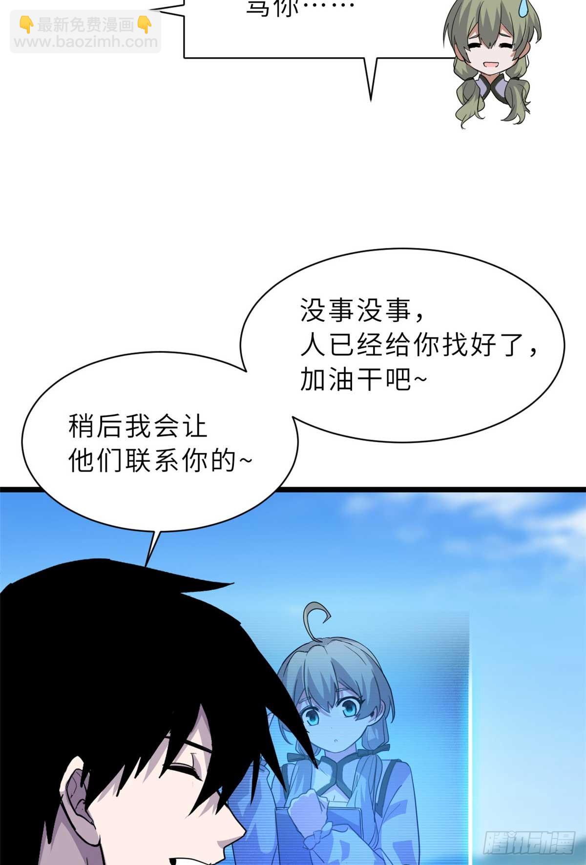153 培育唐如烟(1/2)-第155话