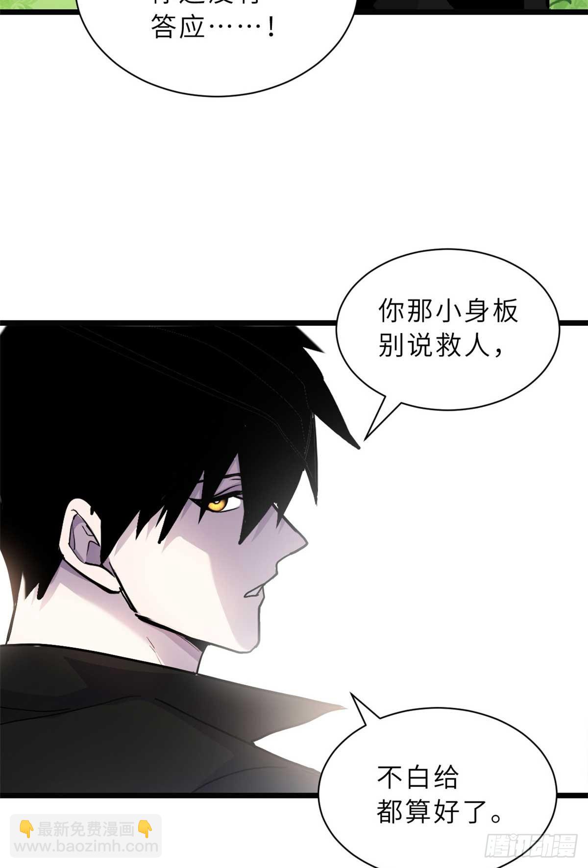 153 培育唐如烟(1/2)-第155话