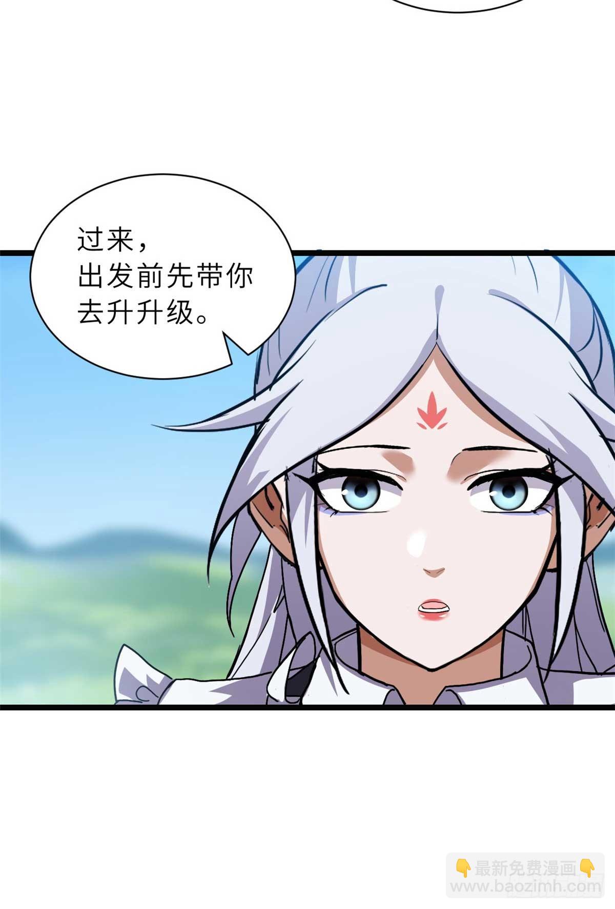 153 培育唐如烟(1/2)-第155话