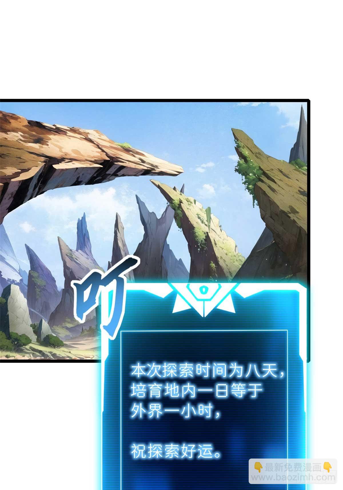 153 培育唐如烟(1/2)-第155话