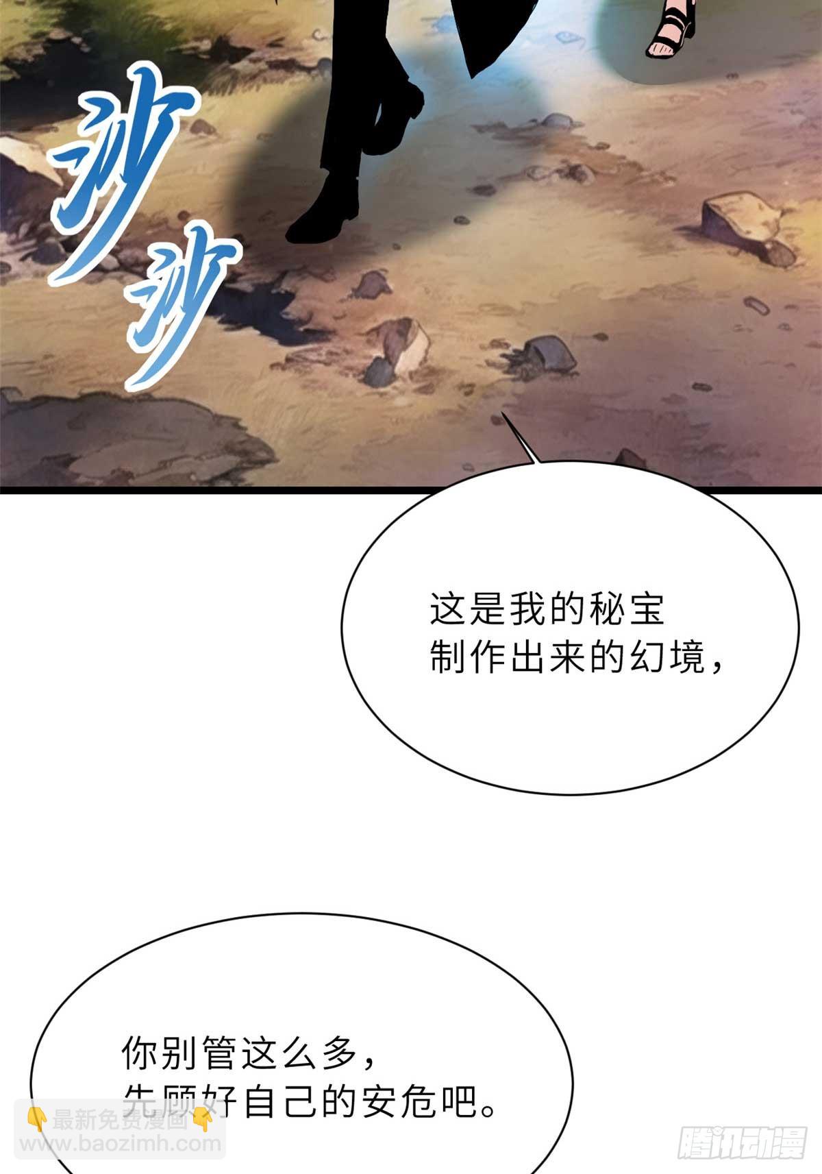 153 培育唐如烟(1/2)-第155话