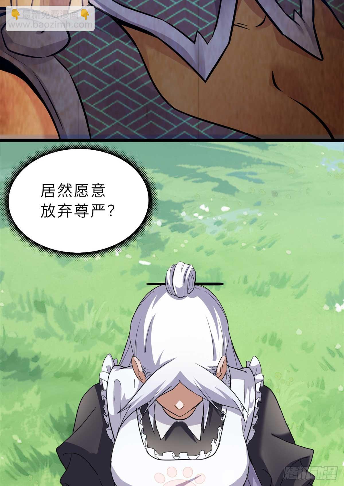 153 培育唐如烟(1/2)-第155话