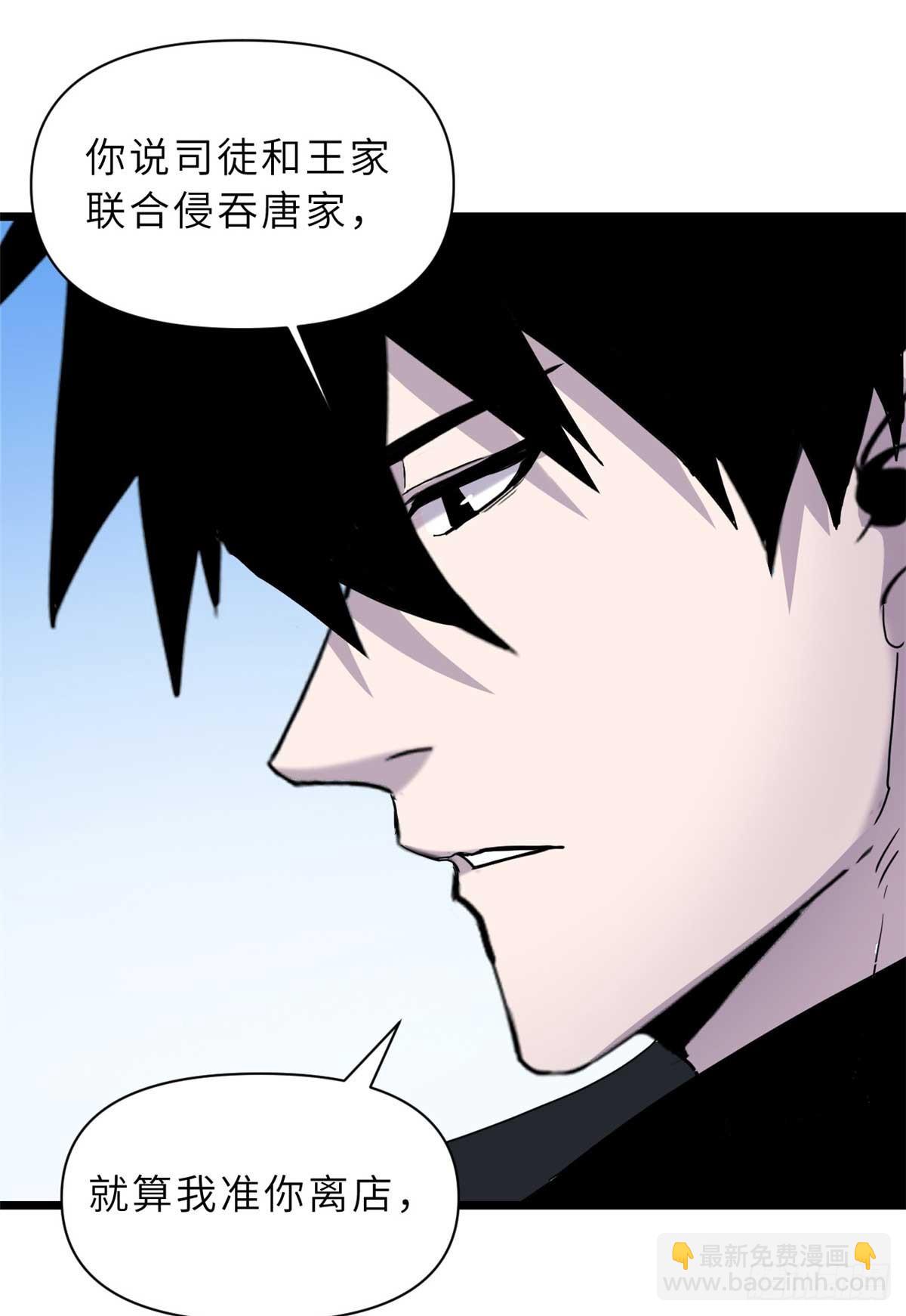 153 培育唐如烟(1/2)-第155话