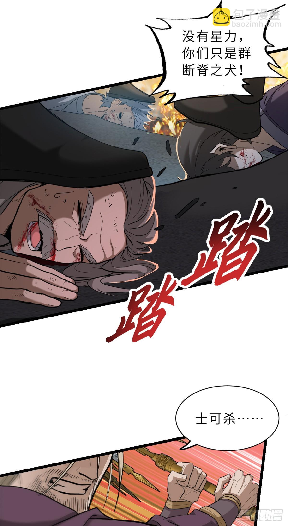 156 唐如烟的威慑(1/2)-第157话
