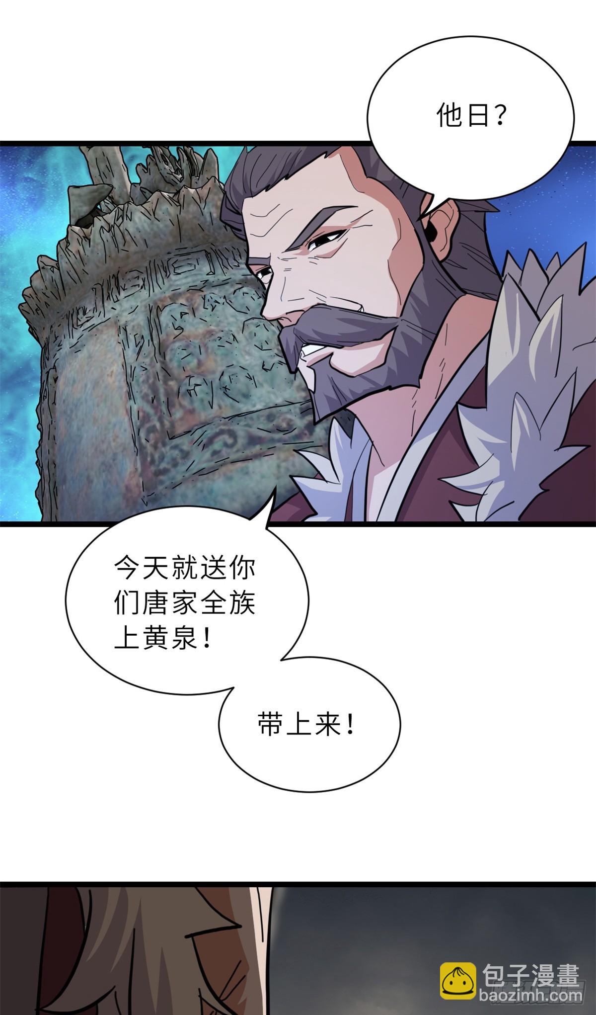 156 唐如烟的威慑(1/2)-第157话