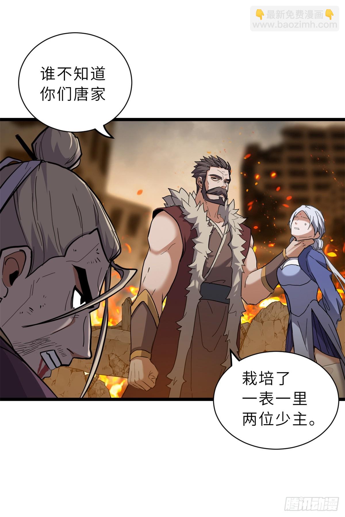 156 唐如烟的威慑(1/2)-第157话