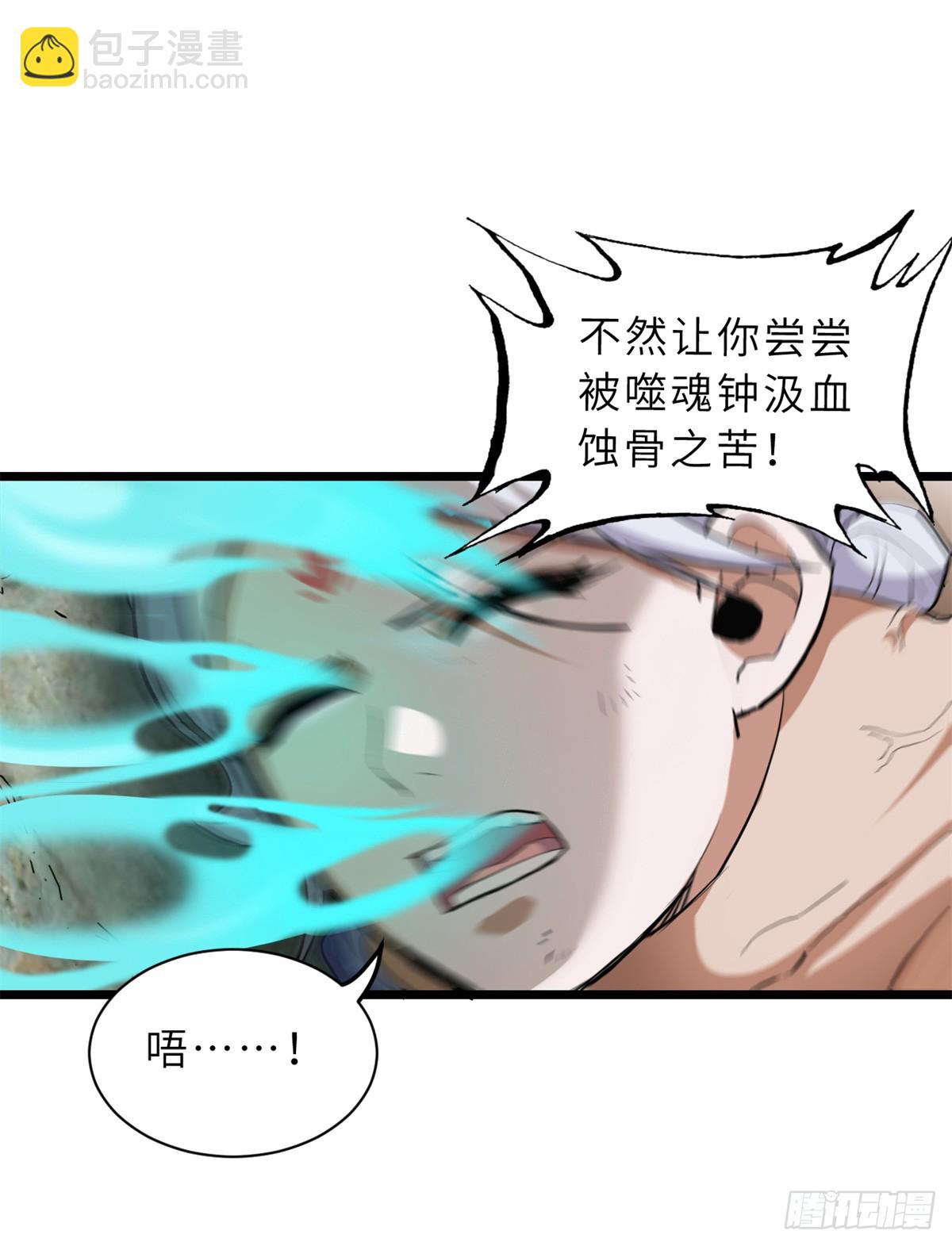 156 唐如烟的威慑(1/2)-第157话
