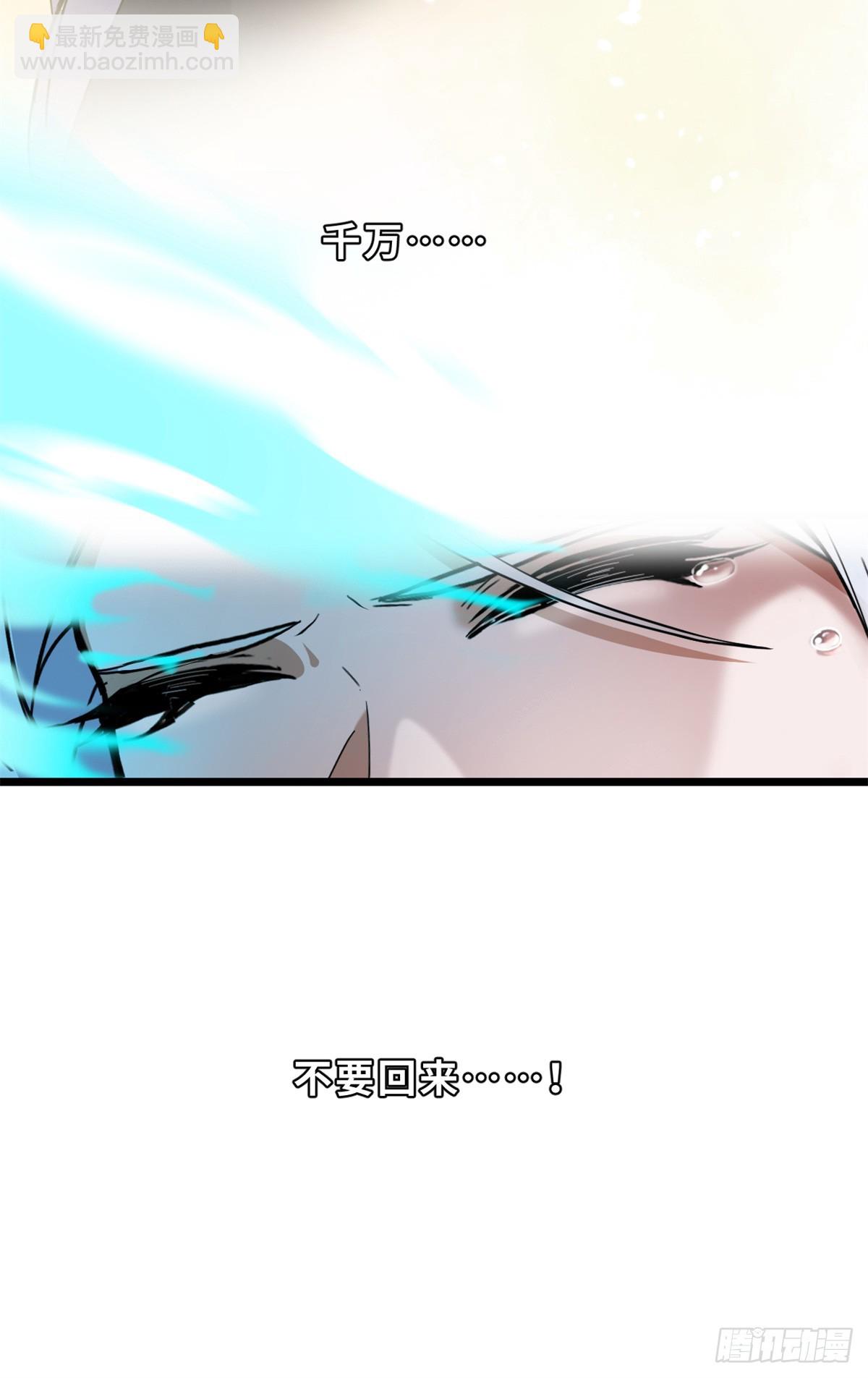 156 唐如烟的威慑(1/2)-第157话