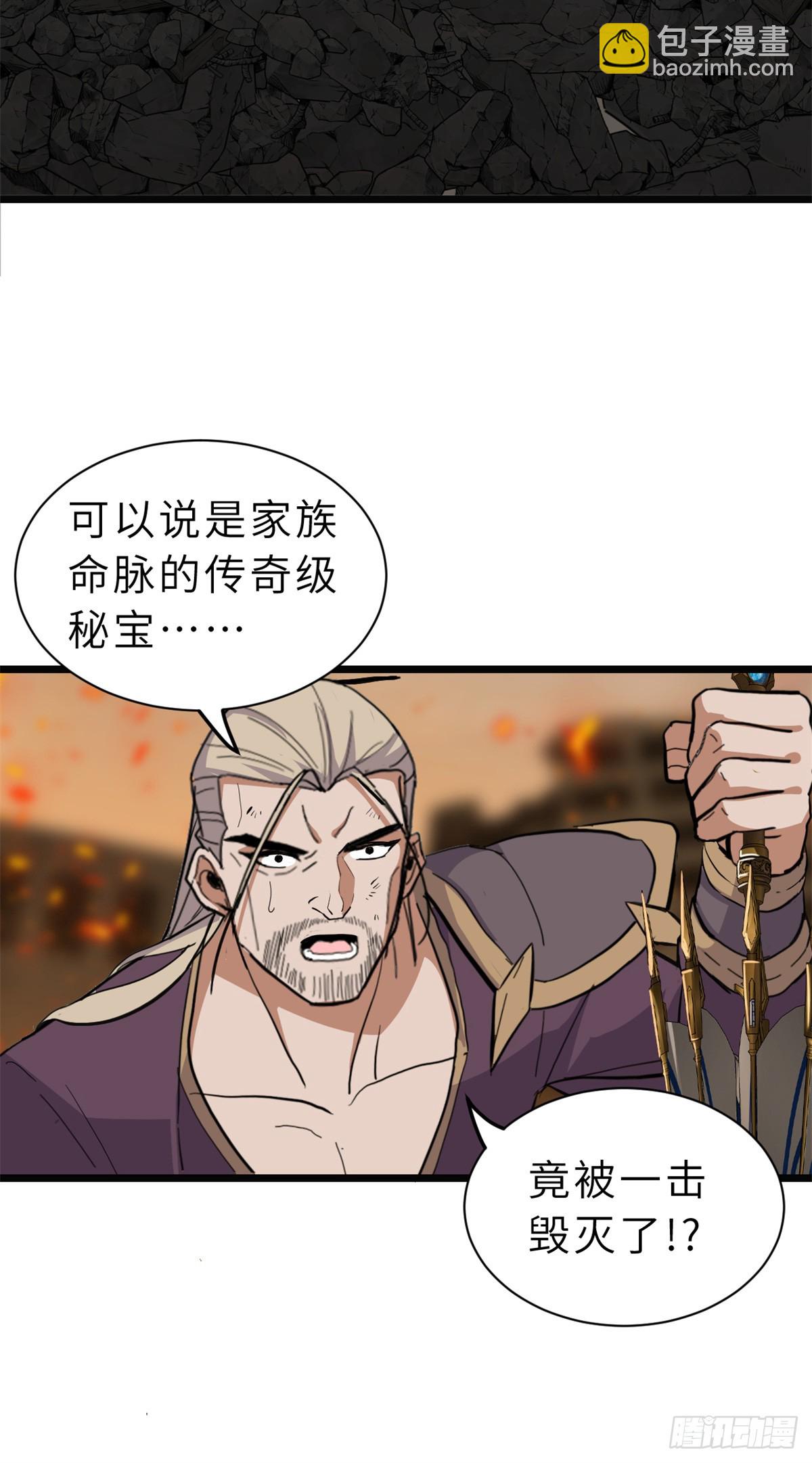 156 唐如烟的威慑(1/2)-第157话