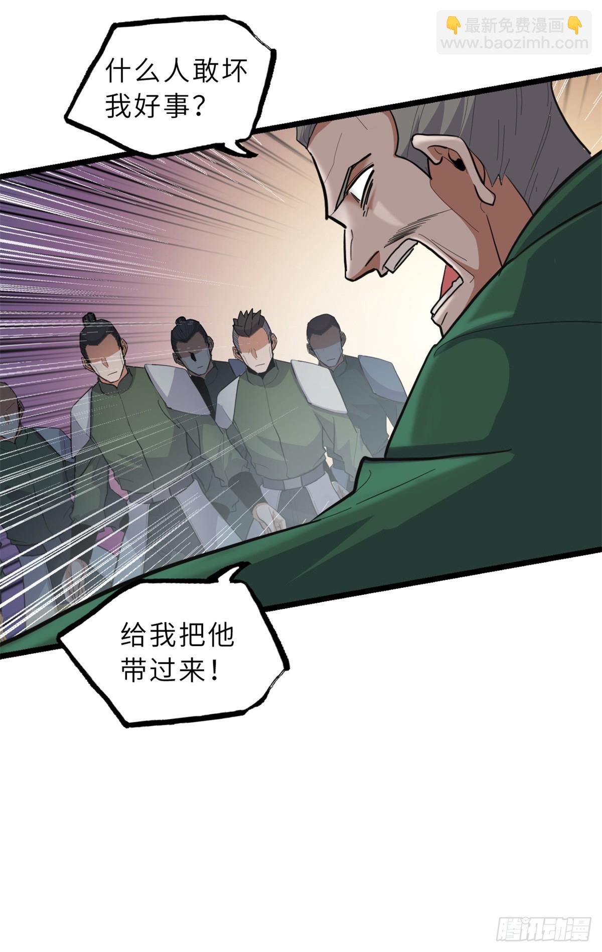 156 唐如烟的威慑(1/2)-第157话
