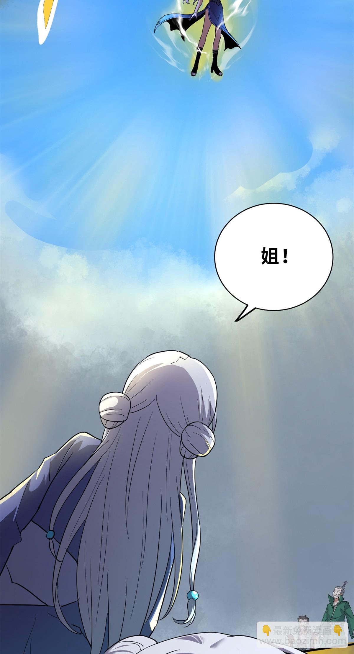 156 唐如烟的威慑(1/2)-第157话