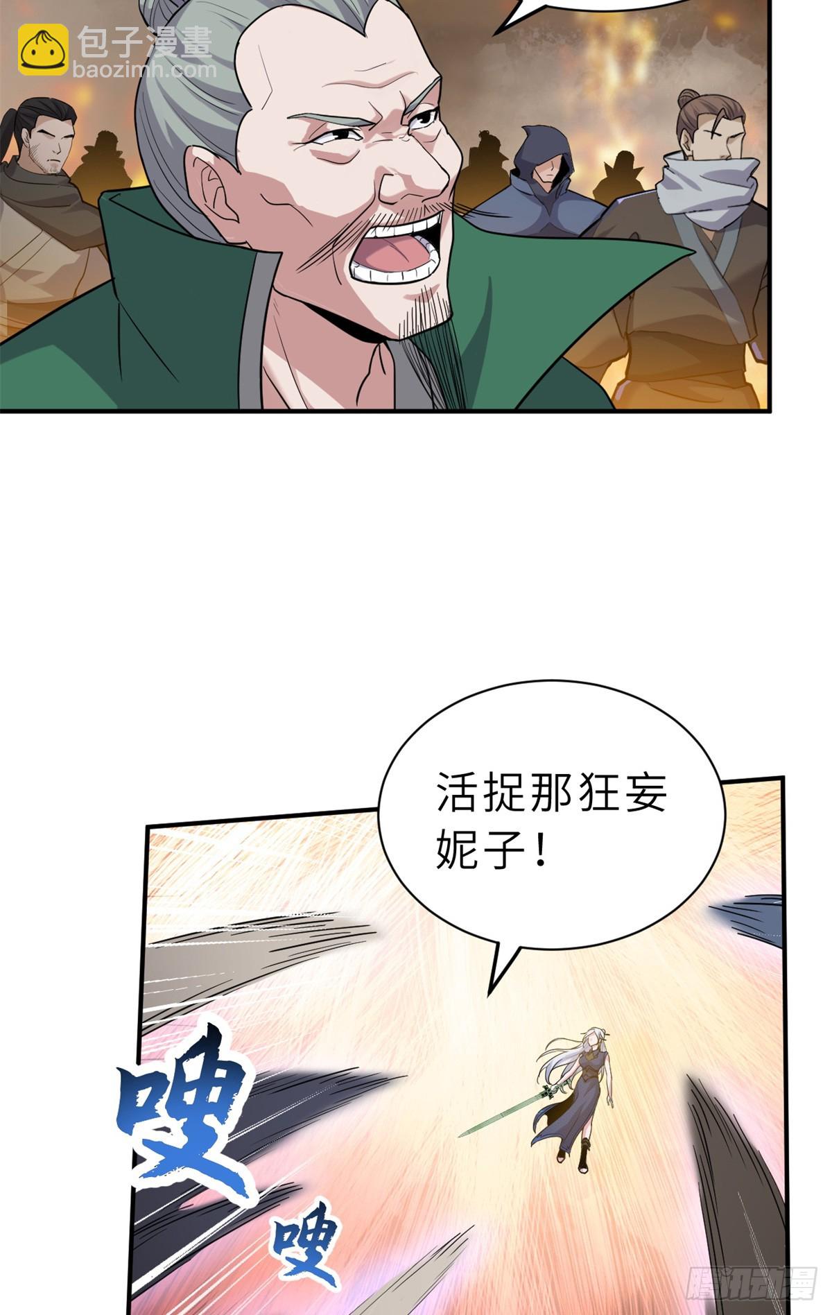 156 唐如烟的威慑(1/2)-第157话