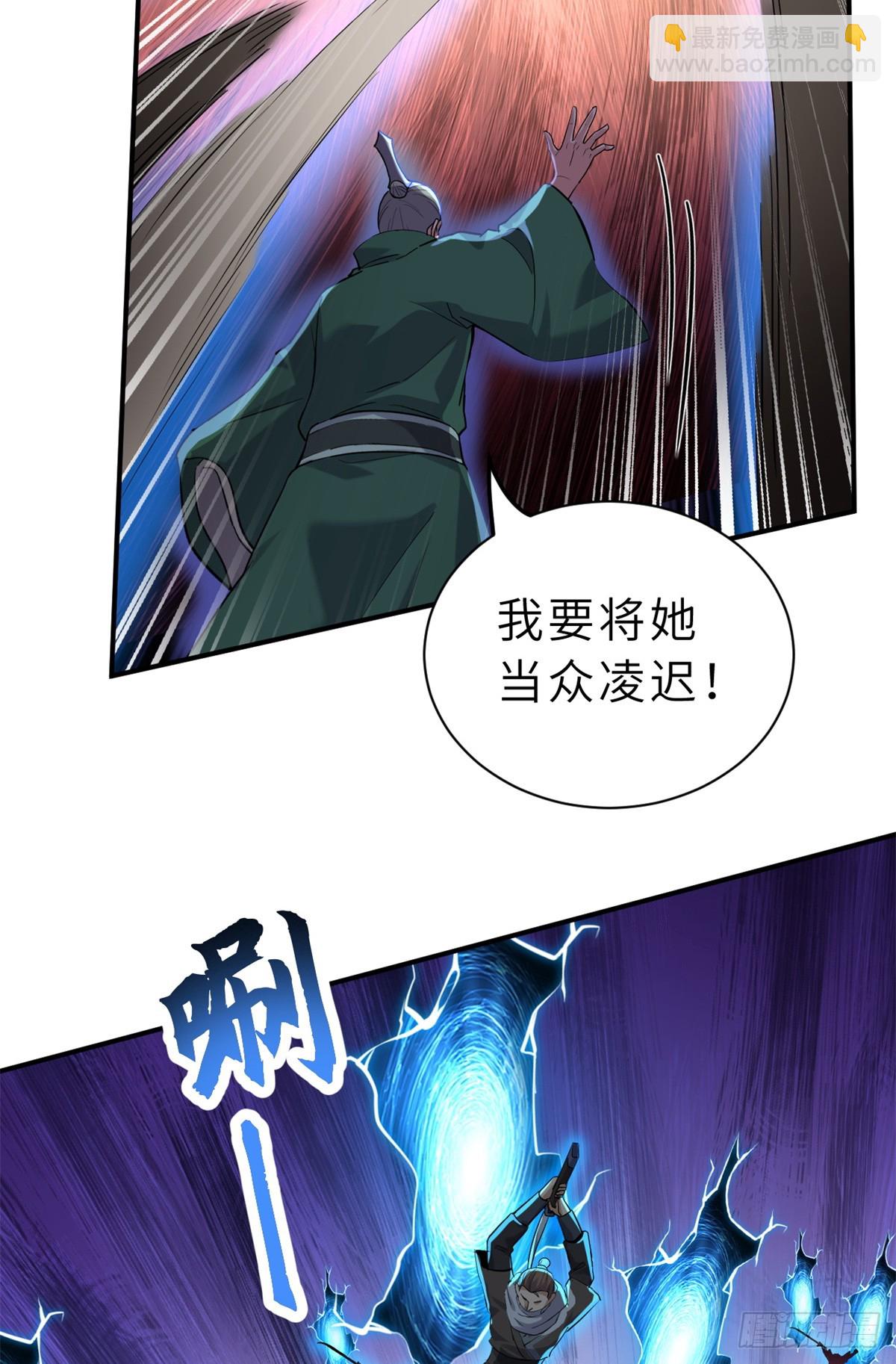 156 唐如烟的威慑(1/2)-第157话
