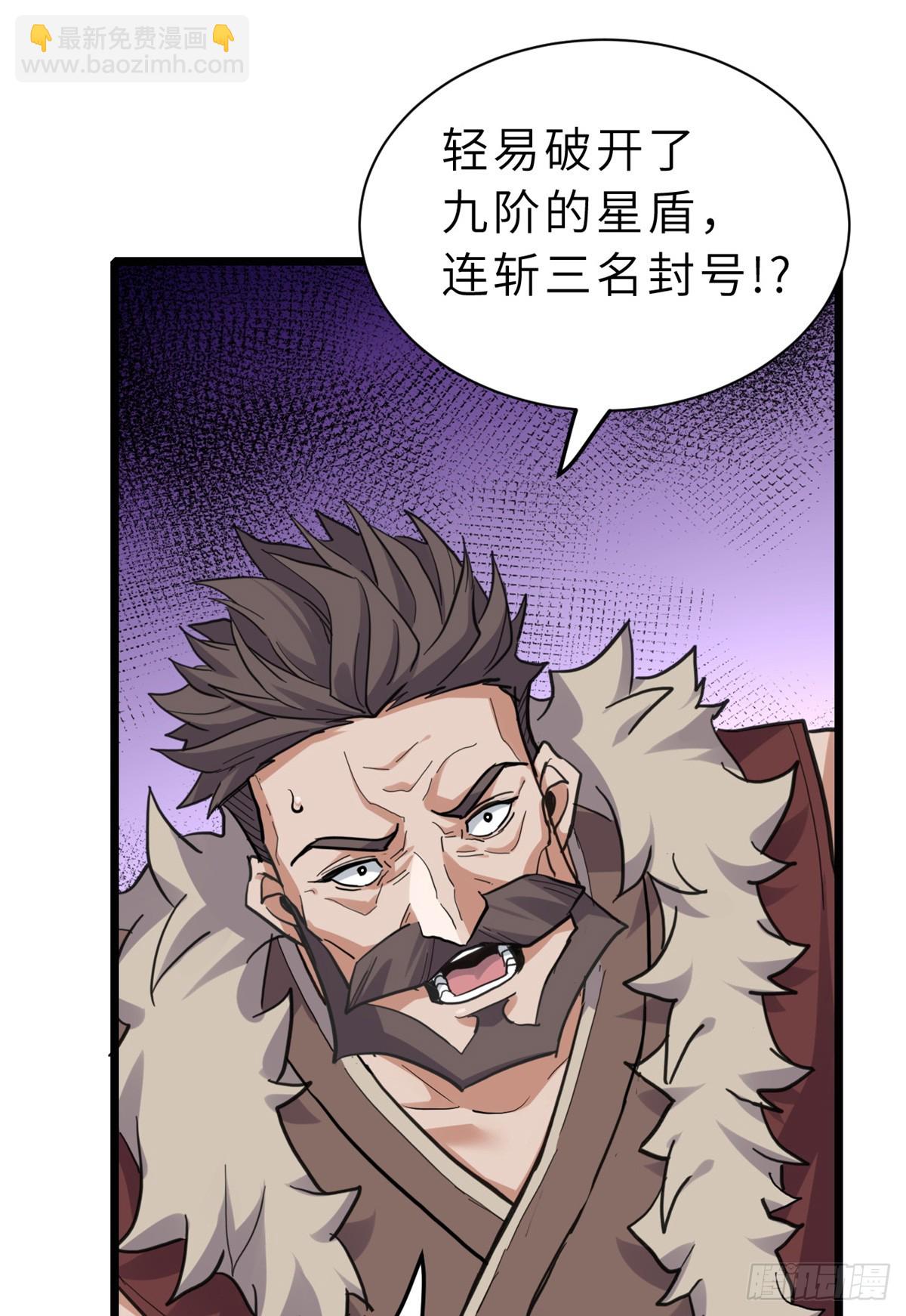 156 唐如烟的威慑(1/2)-第157话