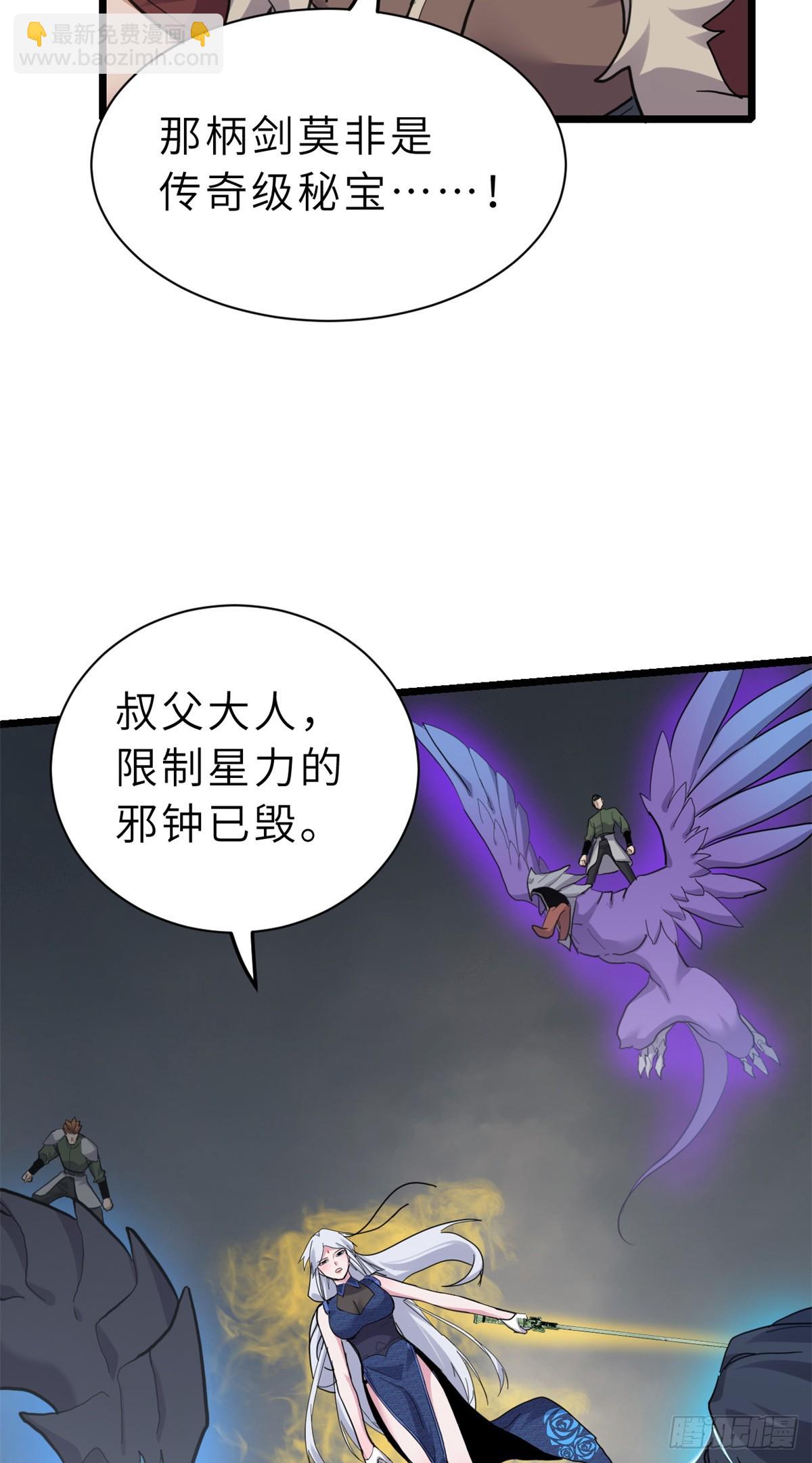 156 唐如烟的威慑(1/2)-第157话