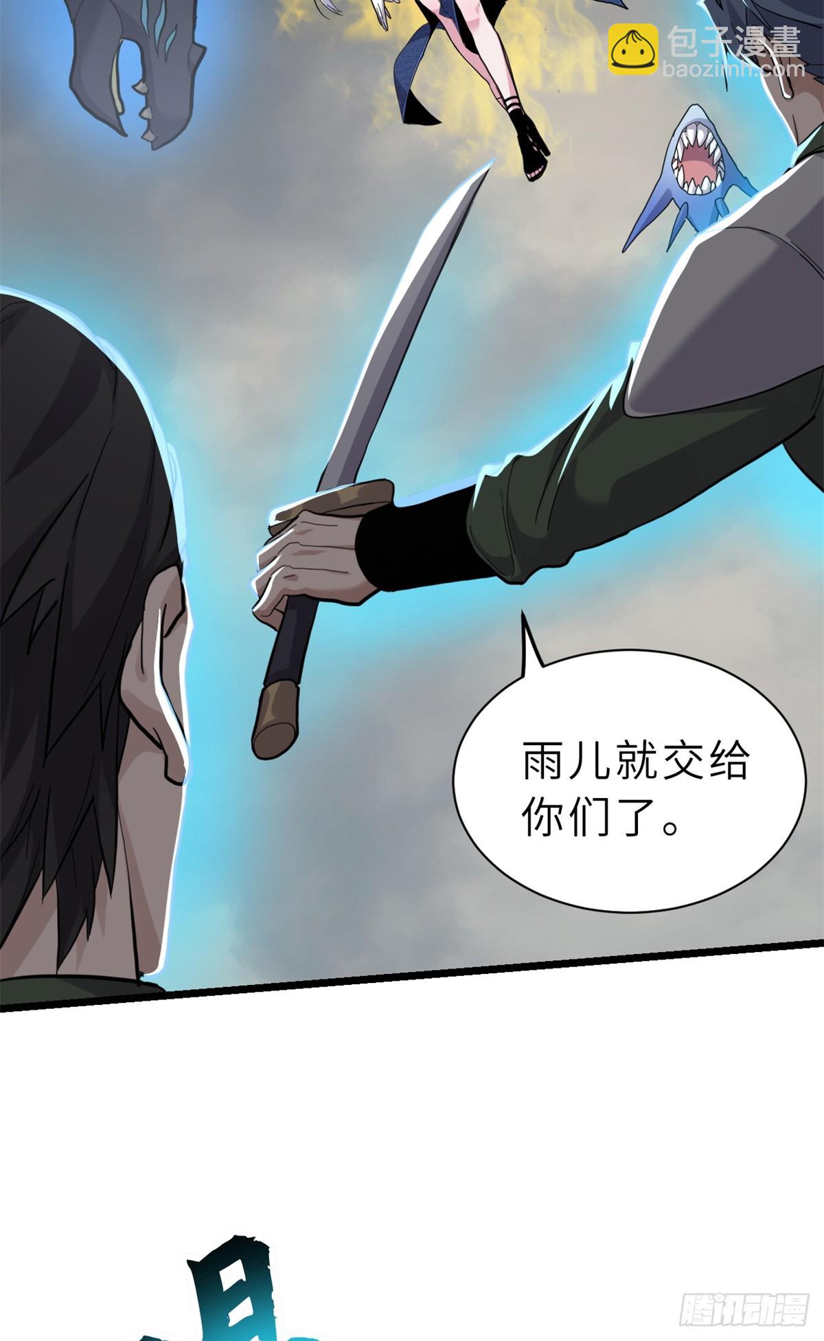 156 唐如烟的威慑(1/2)-第157话