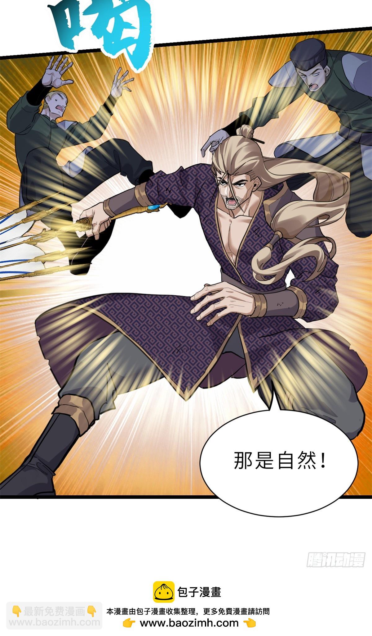 156 唐如烟的威慑(1/2)-第157话