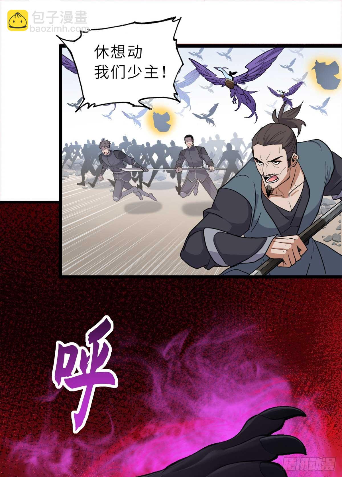 157 随手一刀(1/2)-第159话