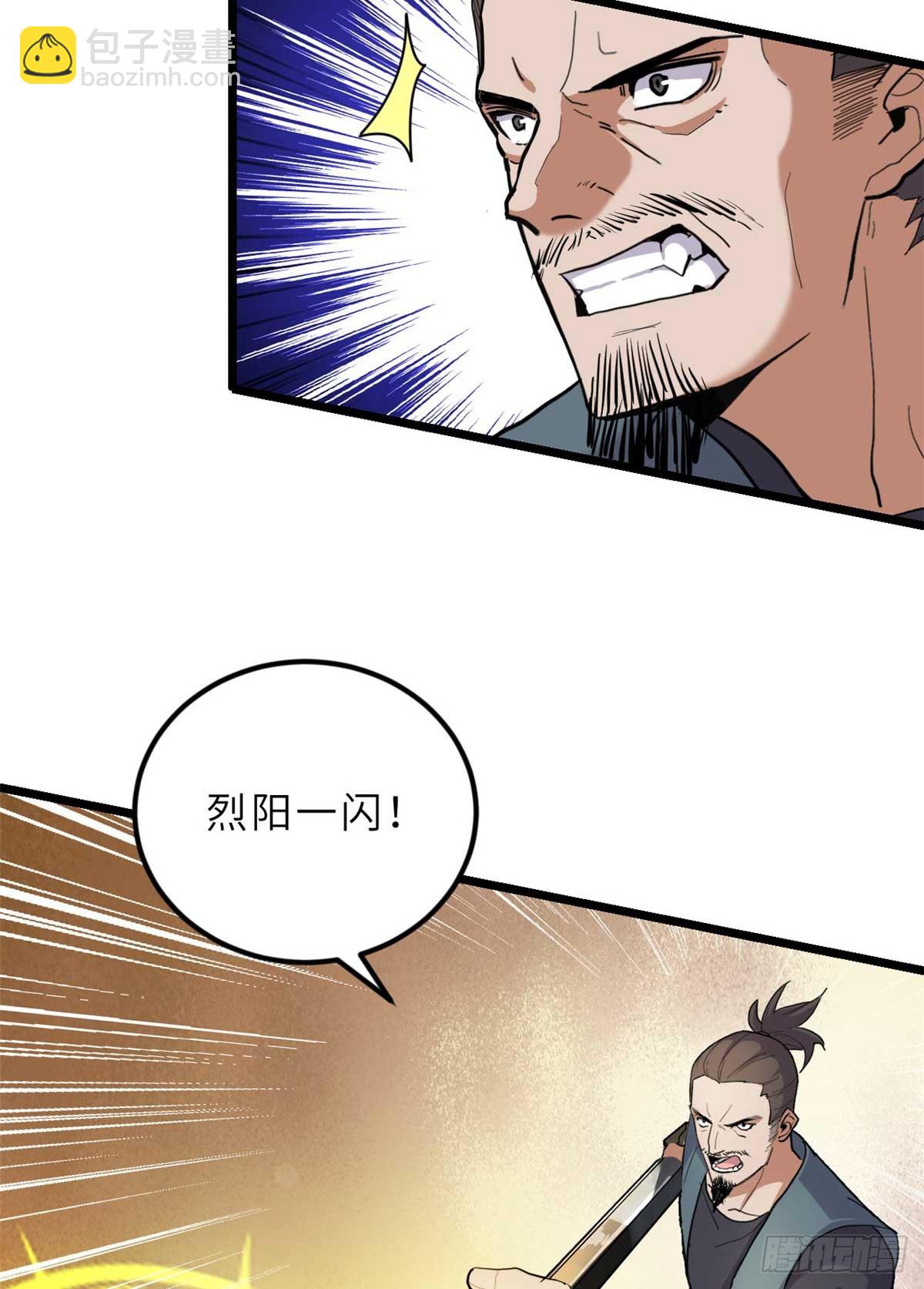 157 随手一刀(1/2)-第159话