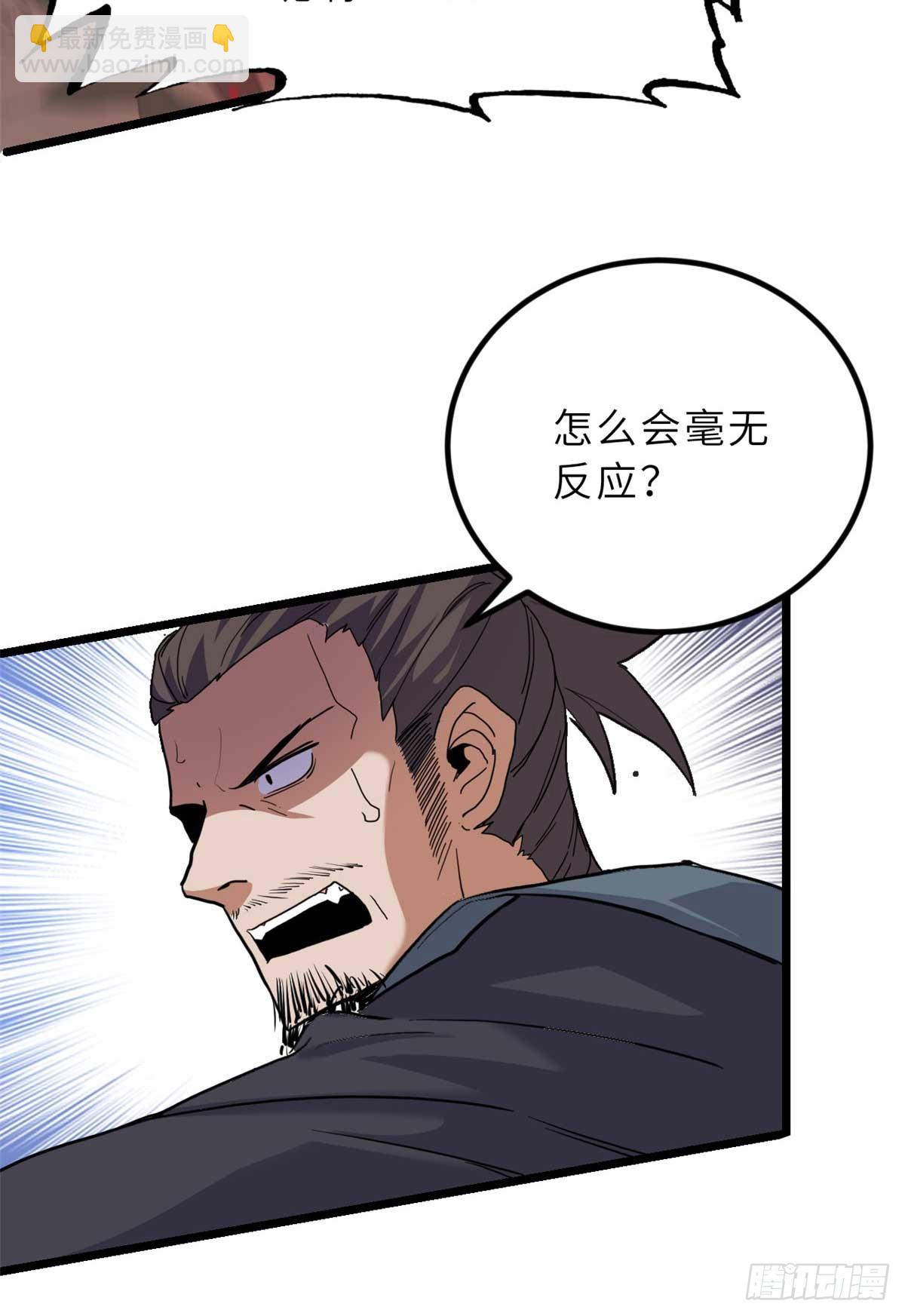 157 随手一刀(1/2)-第159话