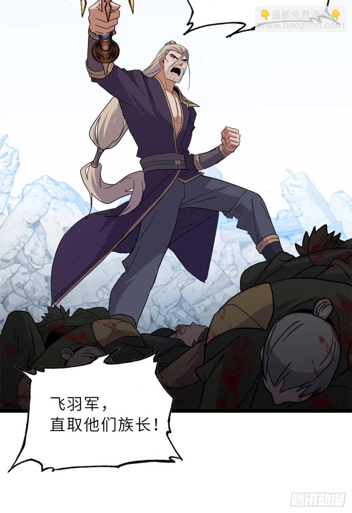 157 随手一刀(1/2)-第159话