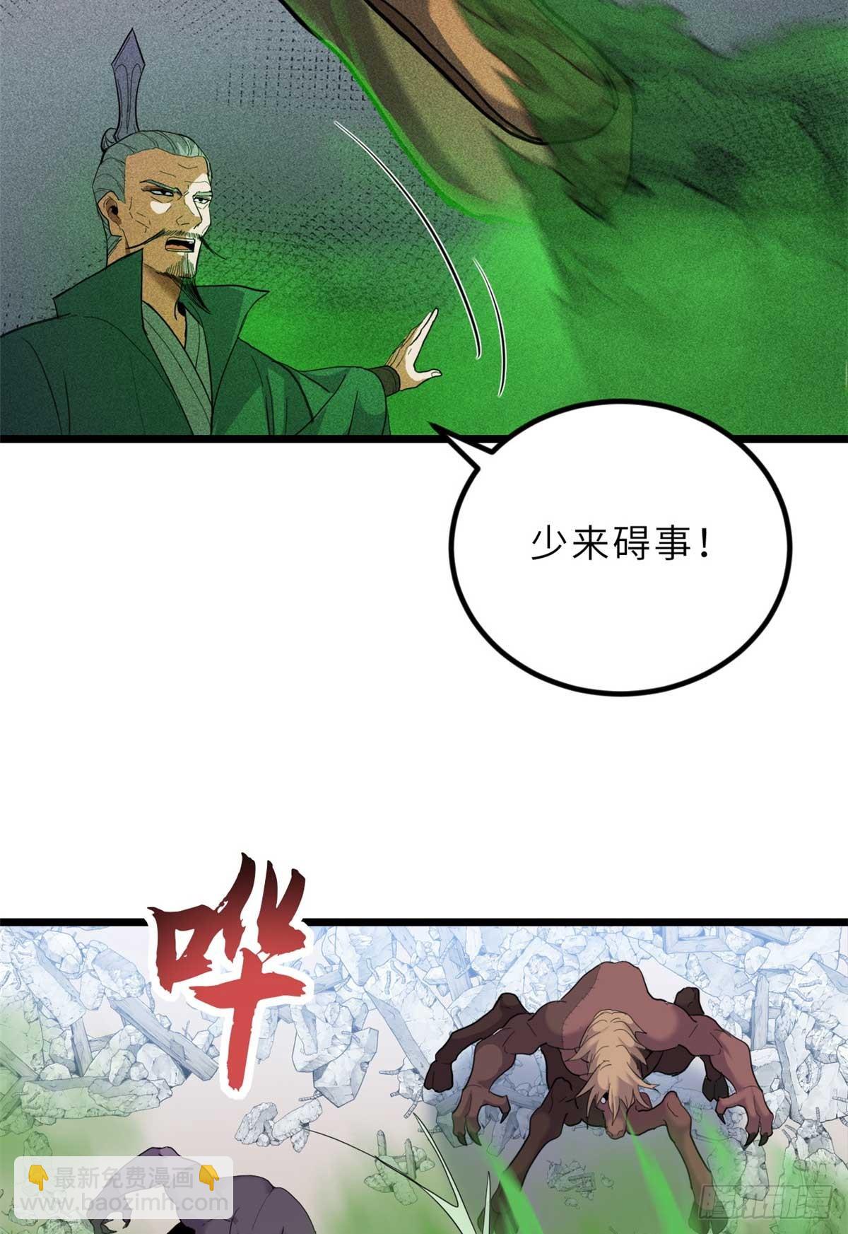 157 随手一刀(1/2)-第159话