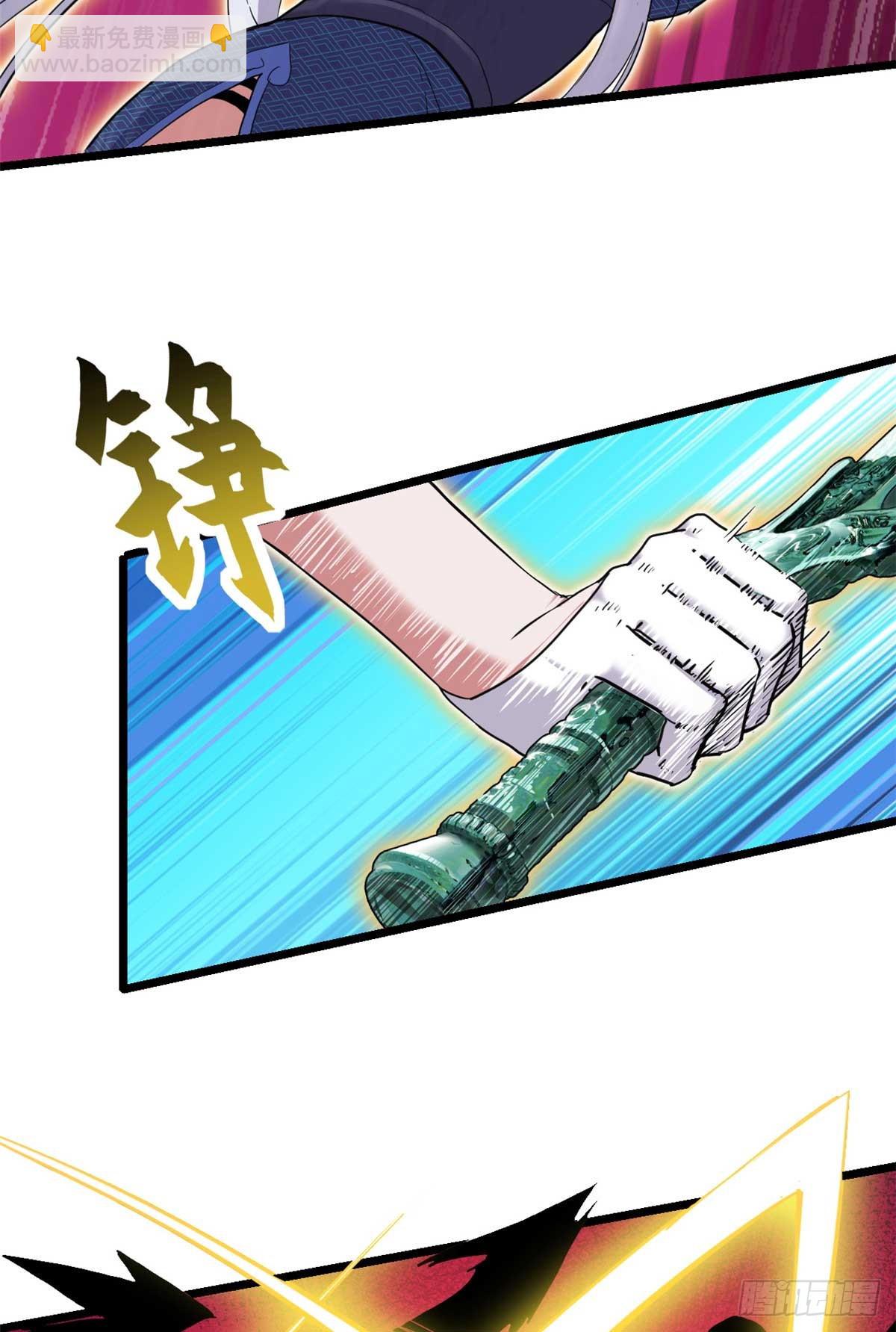 157 随手一刀(1/2)-第159话
