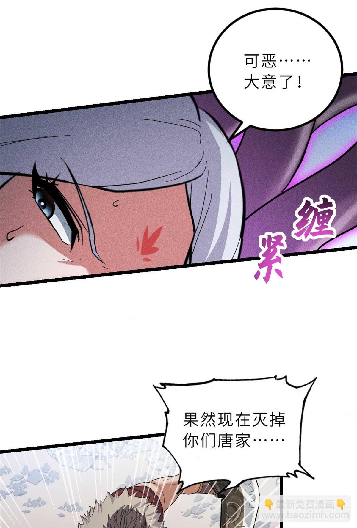 157 随手一刀(1/2)-第159话