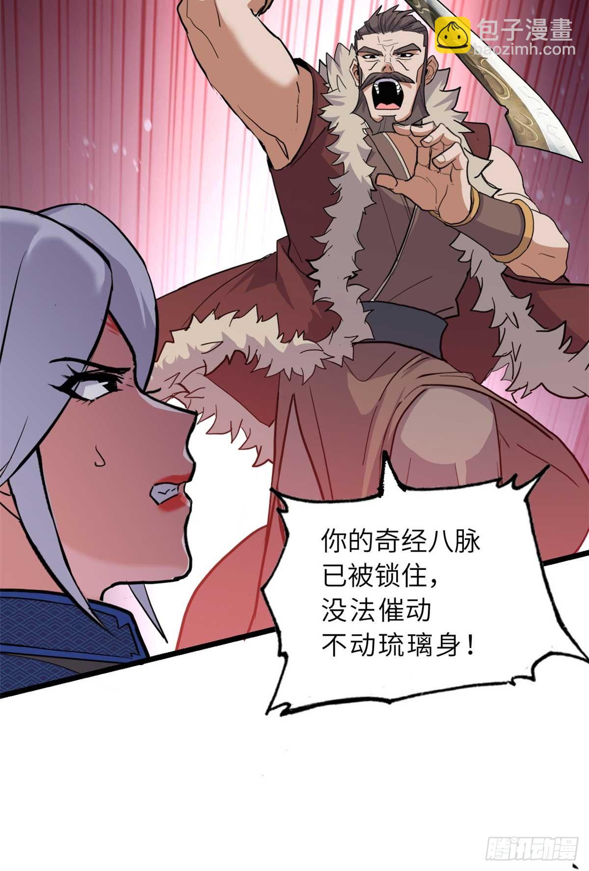 157 随手一刀(1/2)-第159话