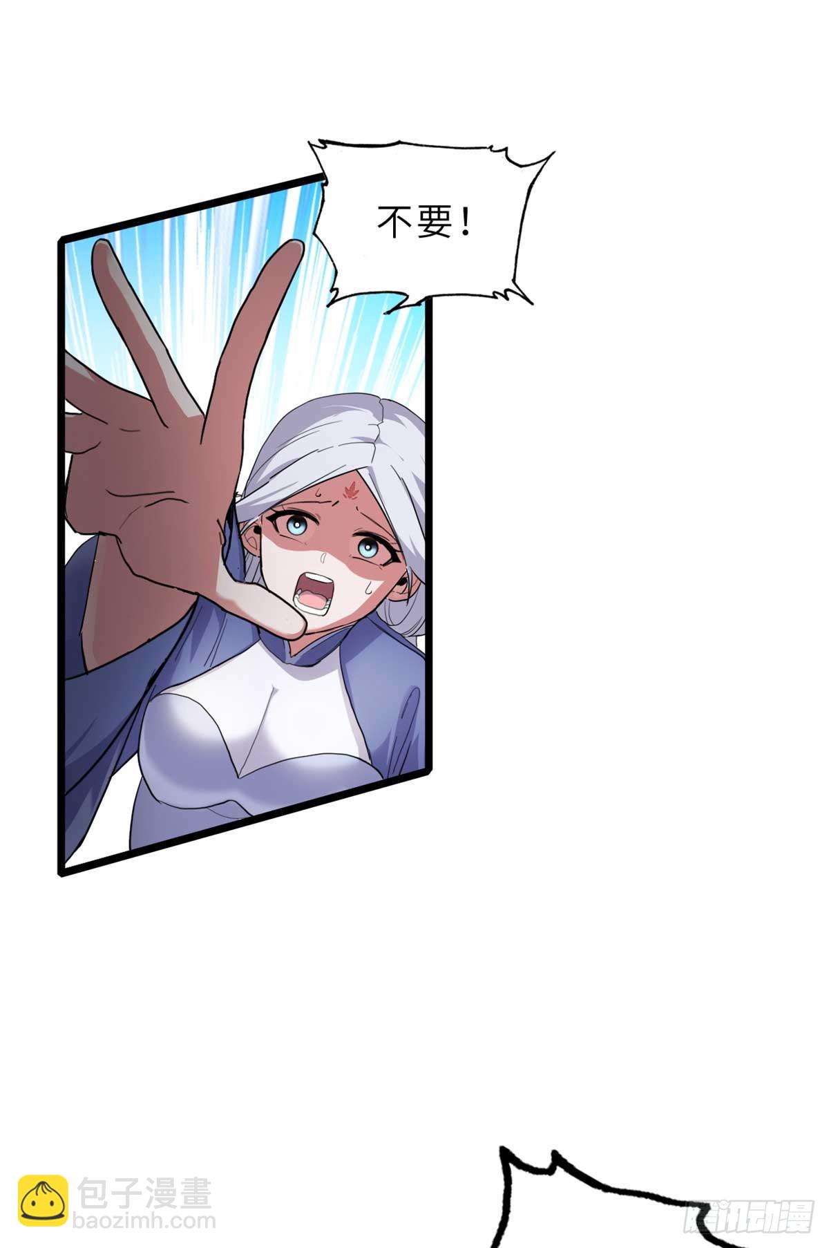 157 随手一刀(1/2)-第159话